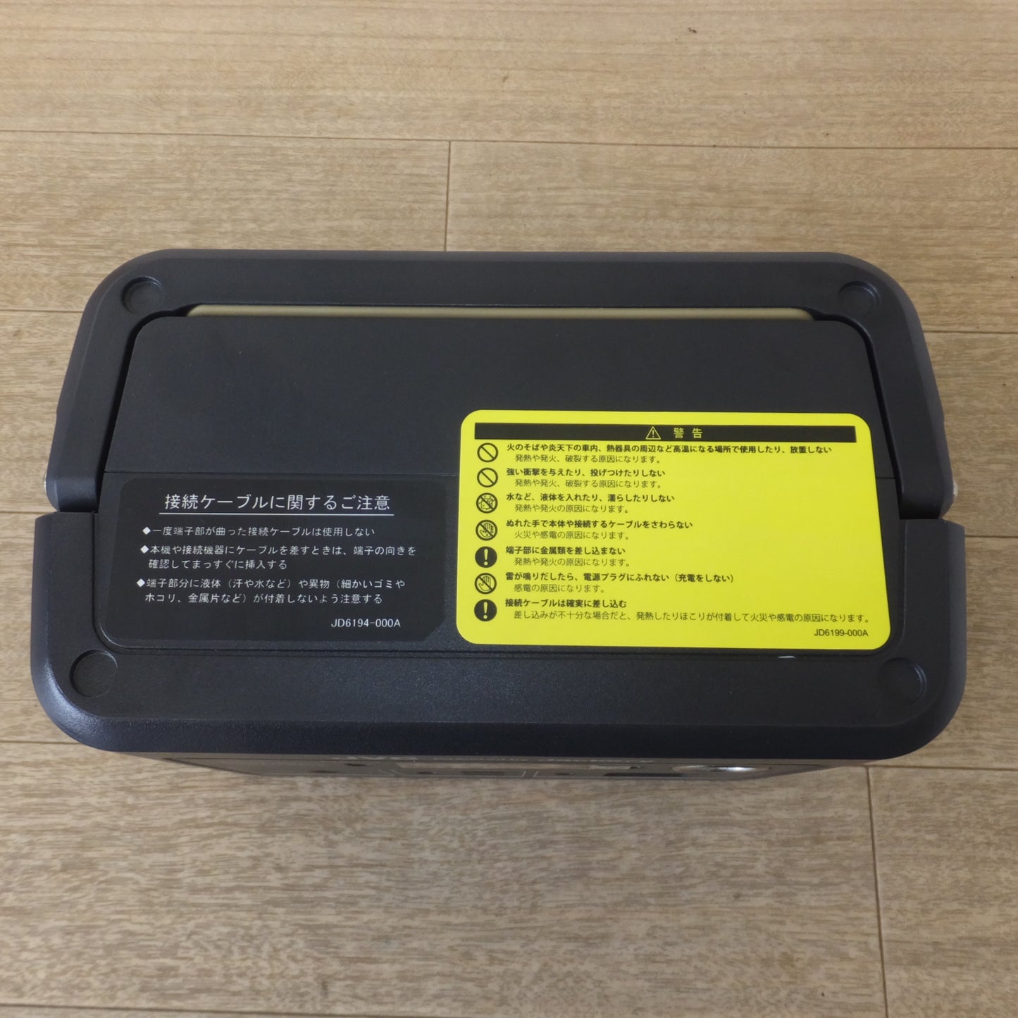 [送料無料] 美品★JVCケンウッド Jackery ポータブル電源 BN-RB37　入力 12V-22V DC 68W　出力 100V AC 2A 60Hz★