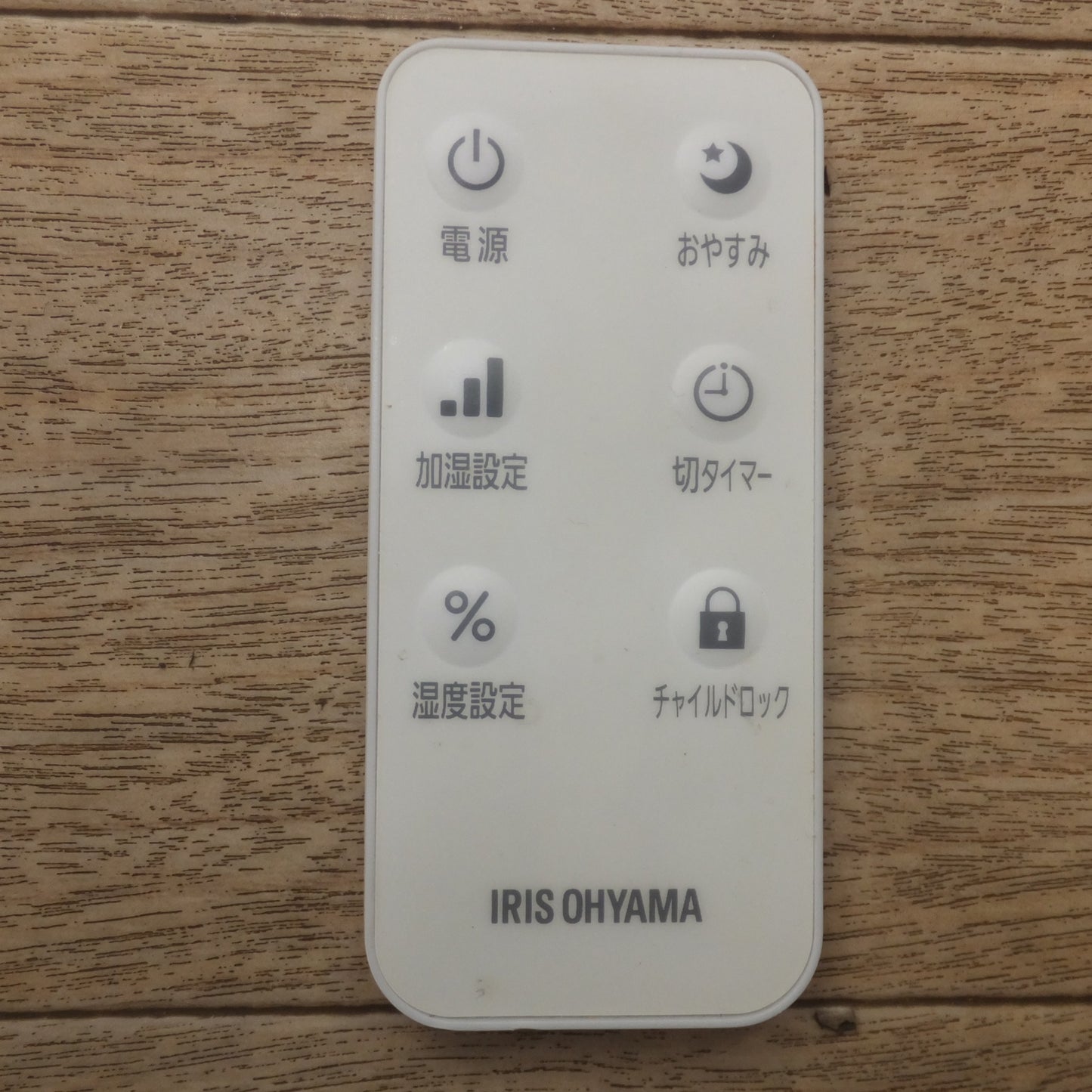 [送料無料] ★アイリスオーヤマ IRIS OHYAMA 2022年製 上給水ハイブリッド加湿器 UHK-500-W　AC100V 110W 50/60Hz★