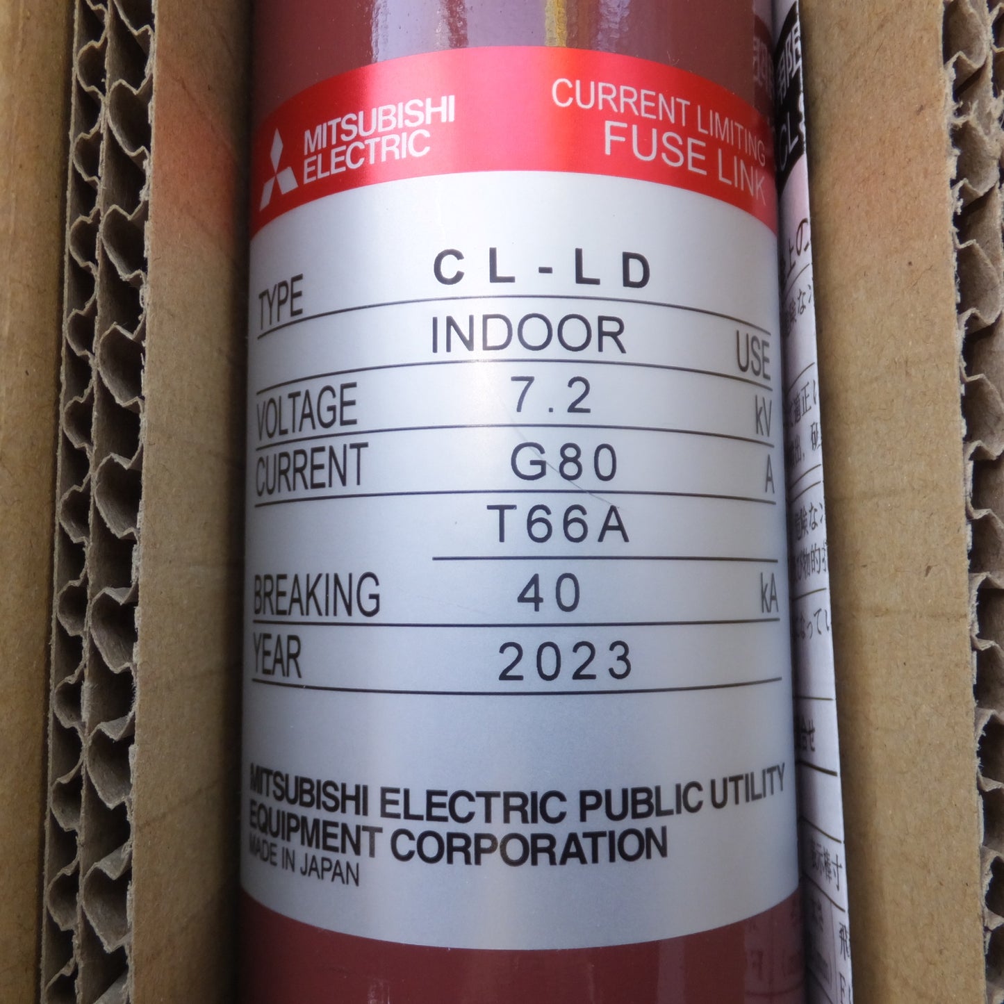 [送料無料] 未使用★三菱 MITSUBISHI 電力ヒューズ 限流ヒューズ CL-LD 7.2kV G80A TK-301 6本 セット★