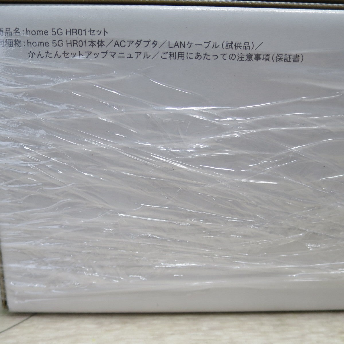 [送料無料] 美品☆NTT docomo ドコモ home 5G ホーム ルーター HR01 IMEI 判定○ Wi-Fi WIFI ダークグレー☆