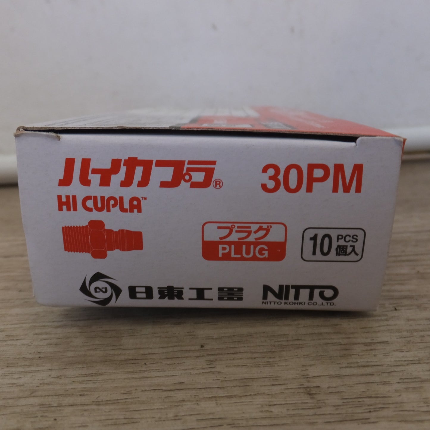 [送料無料] ★日東工器 ハイカプラ 各種 セット　30PM 20PM 200-30SM 200-20SM 20PF 30PF★