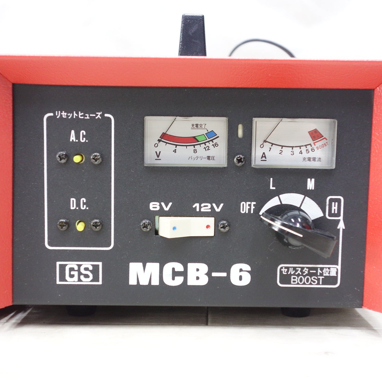 [送料無料] ◆日本電池 GS 小型 充電器 マイ チャージャー 6V 12V MCB-6 バッテリー 外箱付き◆