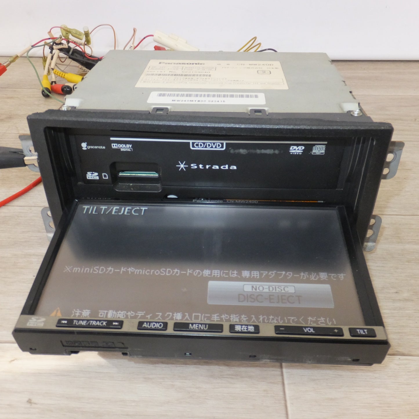 [送料無料] 現状品★パナソニック Panasonic SDカーナビゲーション Strada CN-MW240D★