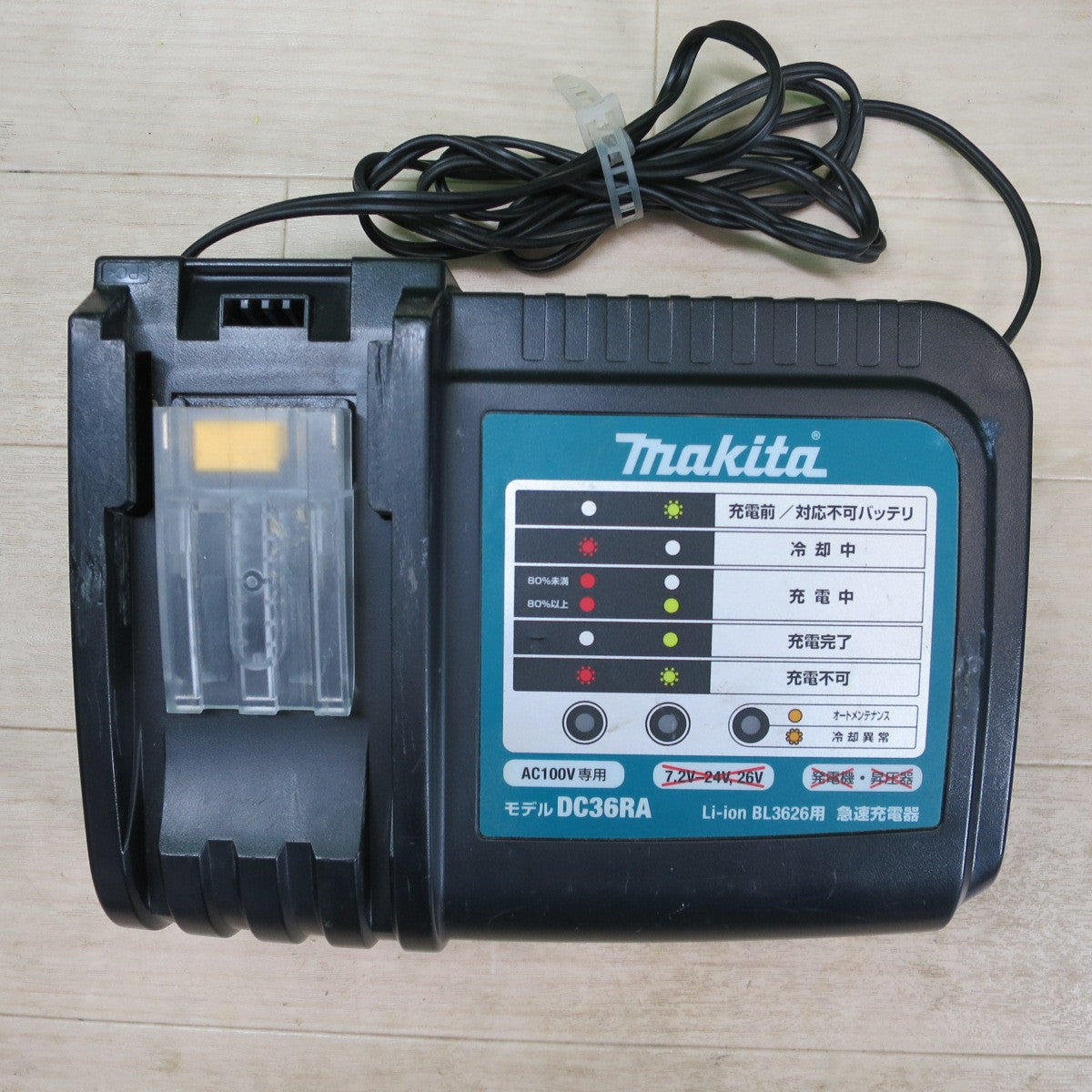 バッテリー2個付☆マキタ 26mm 充電式 ハンマドリル HR262DRDX 電動 工具 ハンマードリル 充電器 DC36RA makita 36V☆