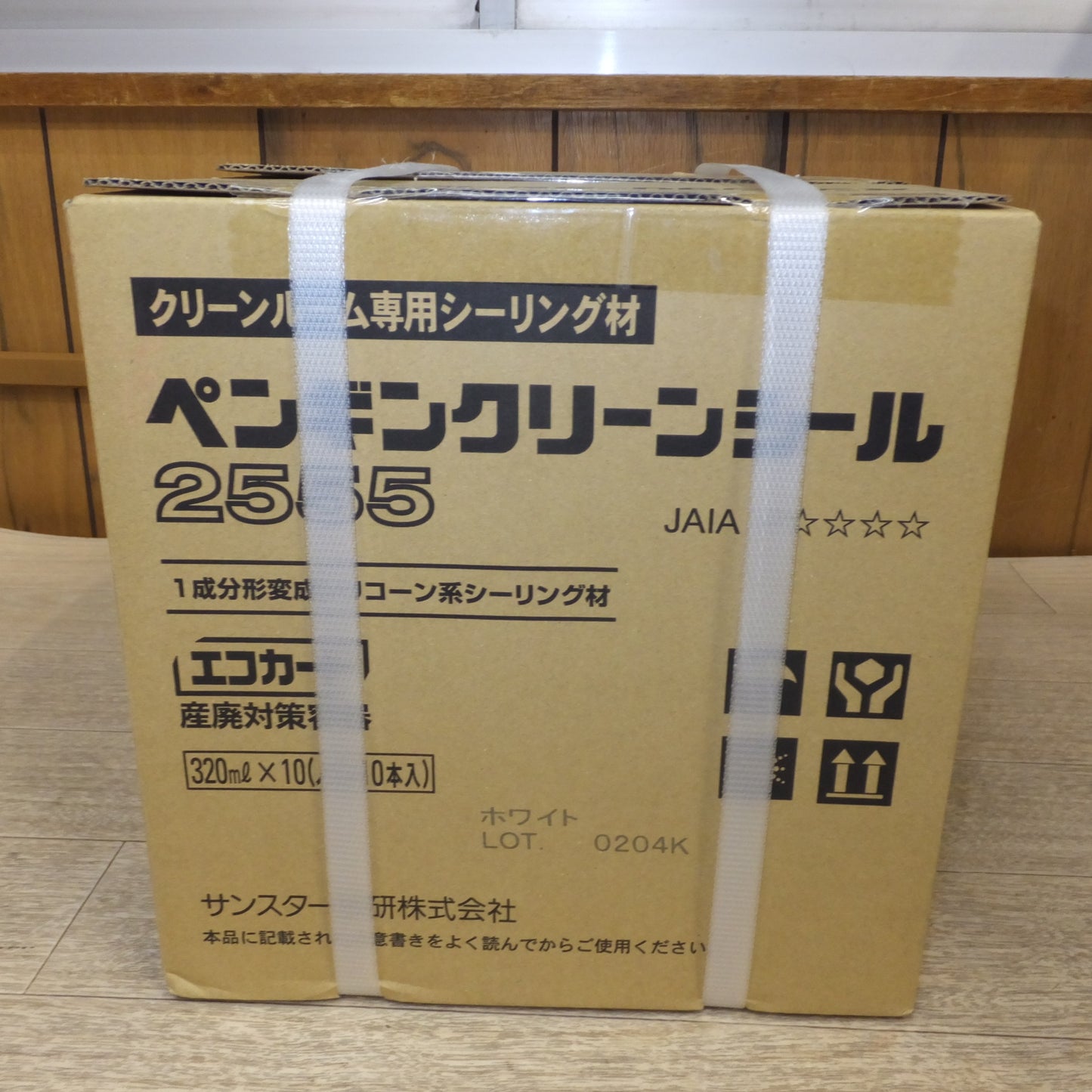 ●複数在庫有●[送料無料] 未使用★サンスター技研 SUNSTAR クリーンルーム専用シーリング材 ペンギンクリーンシール 2555 ホワイト 320ml×10 2箱 セット★
