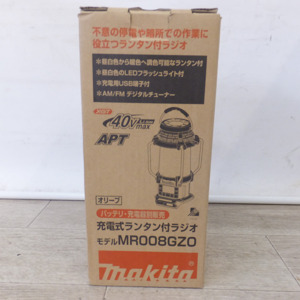 美品★マキタ makita 充電式ランタン付きラジオ MR008GZO 36V-40V(max) オリーブ 本体のみ★