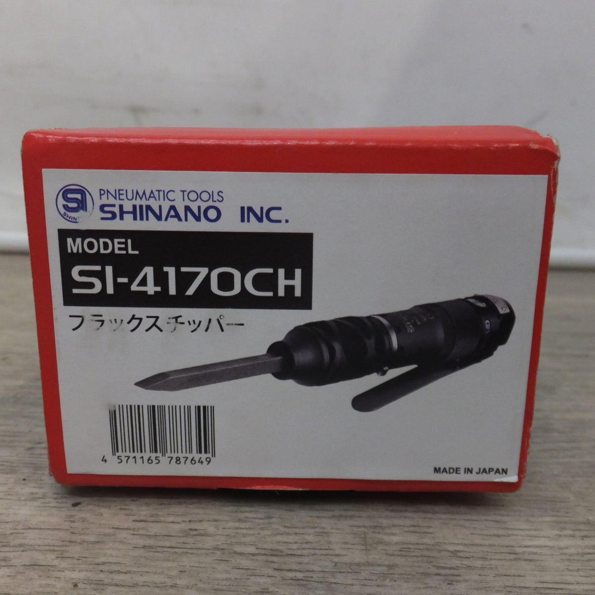 未使用★信濃機販 SHINANO フラックスチッパー SI-4170CH　常圧 エアーツール★