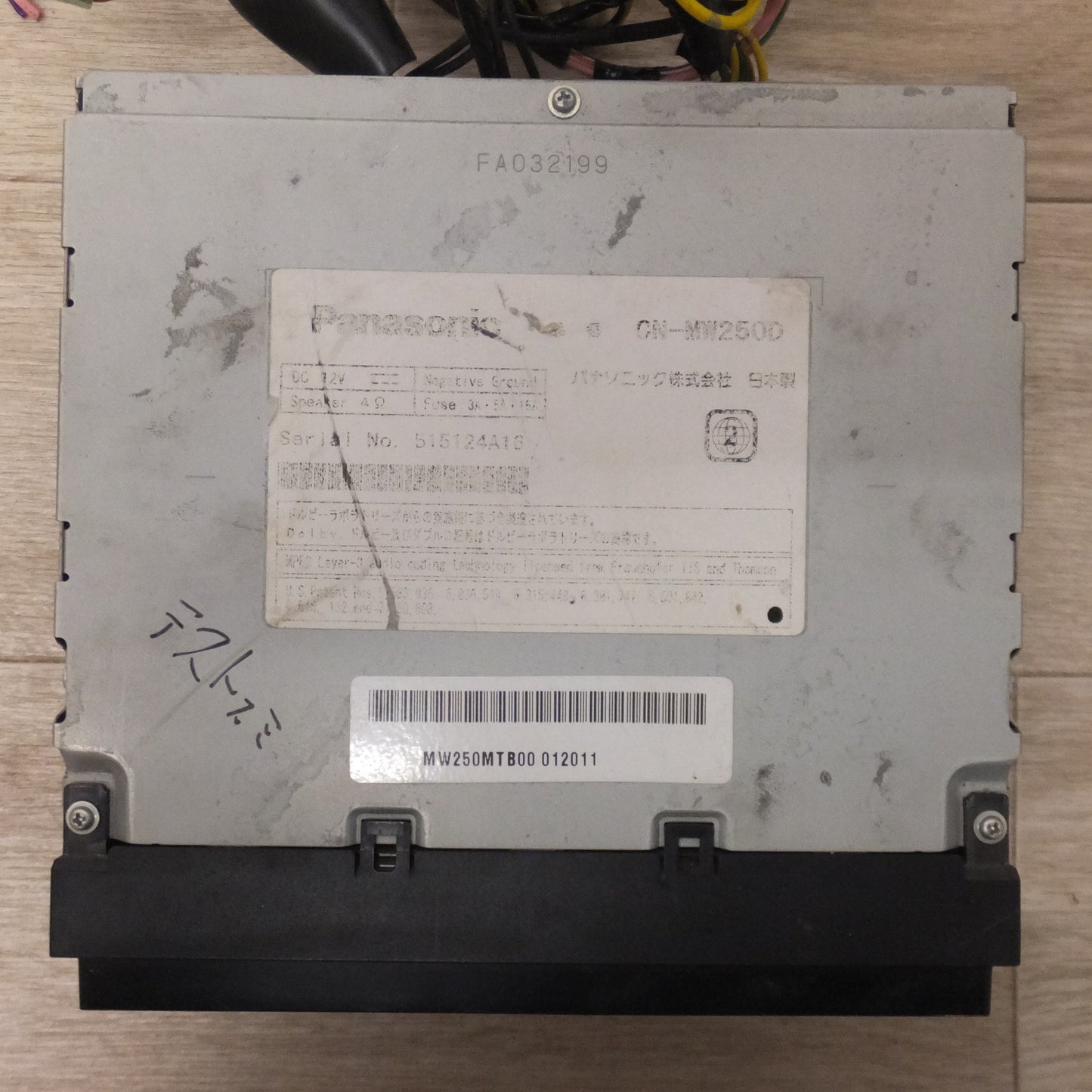 [送料無料] ★パナソニック Panasonic SDカーナビステーション CN-MW250D[29]★