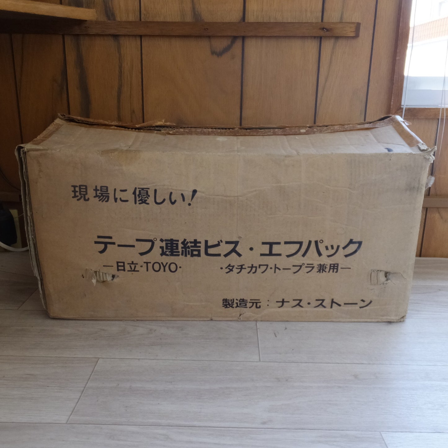 [送料無料] 未使用★ナス・ストーン テープ連結ビス エフパック 木工 フレキビス FW-32F 1000本×10個　日立 TOYO タチカワ トープラ 兼用★