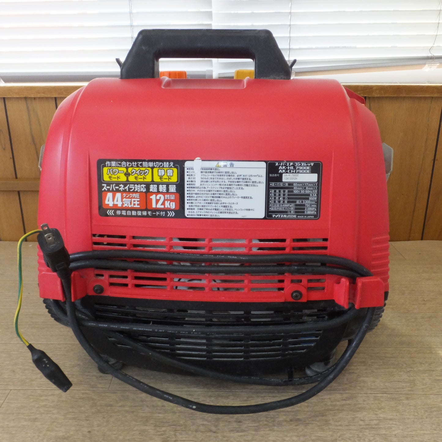 [送料無料] ★マックス MAX スーパーエア・コンプレッサ AK-HL7900E　100V 50/60Hz共用　エアーホース 5点　セット★