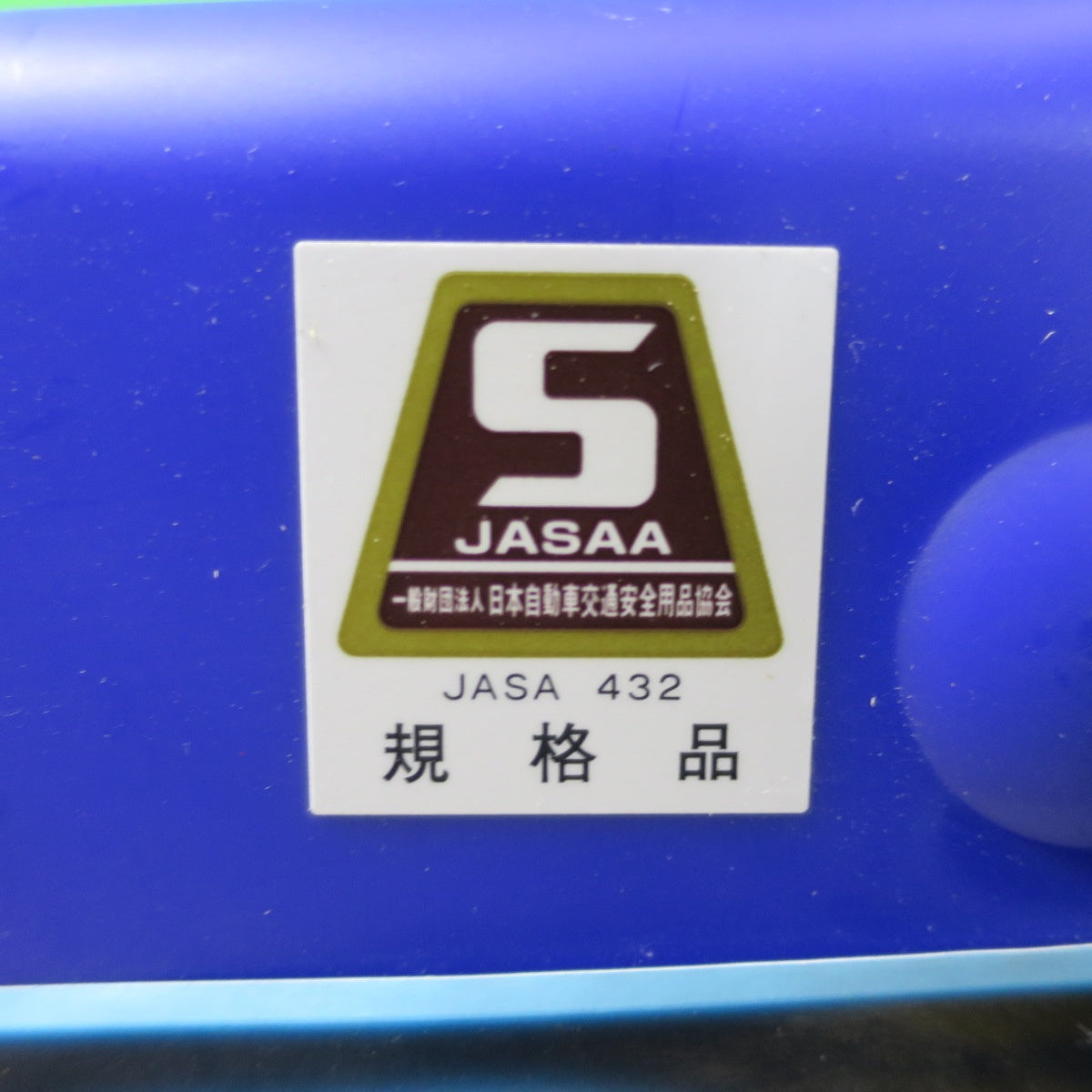 [送料無料] ☆京華産業 非金属 タイヤ チェーン サイバー ネット ツイン ロックⅡCT20☆