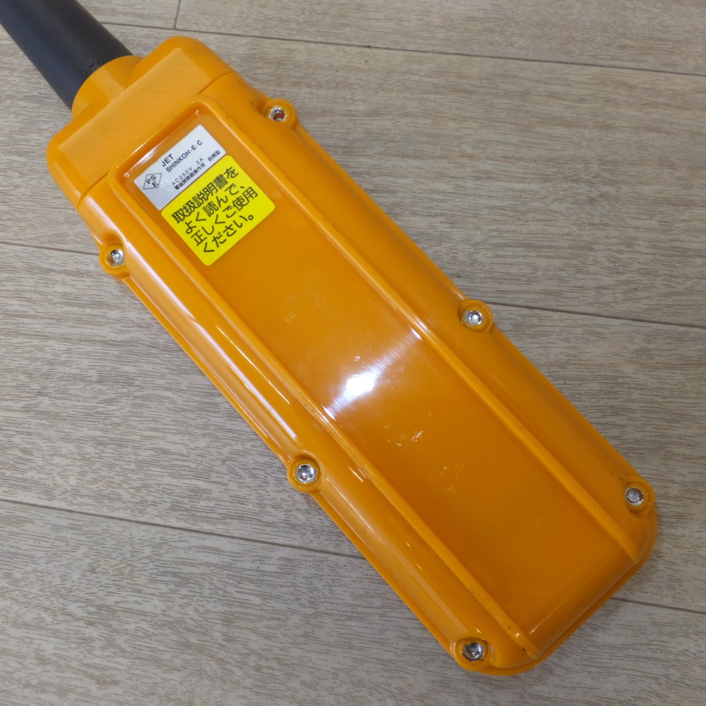 [送料無料] 未使用★新晃電機 押釦スイッチ SBI-4-WA AC250V 3A　ホイストスイッチ★