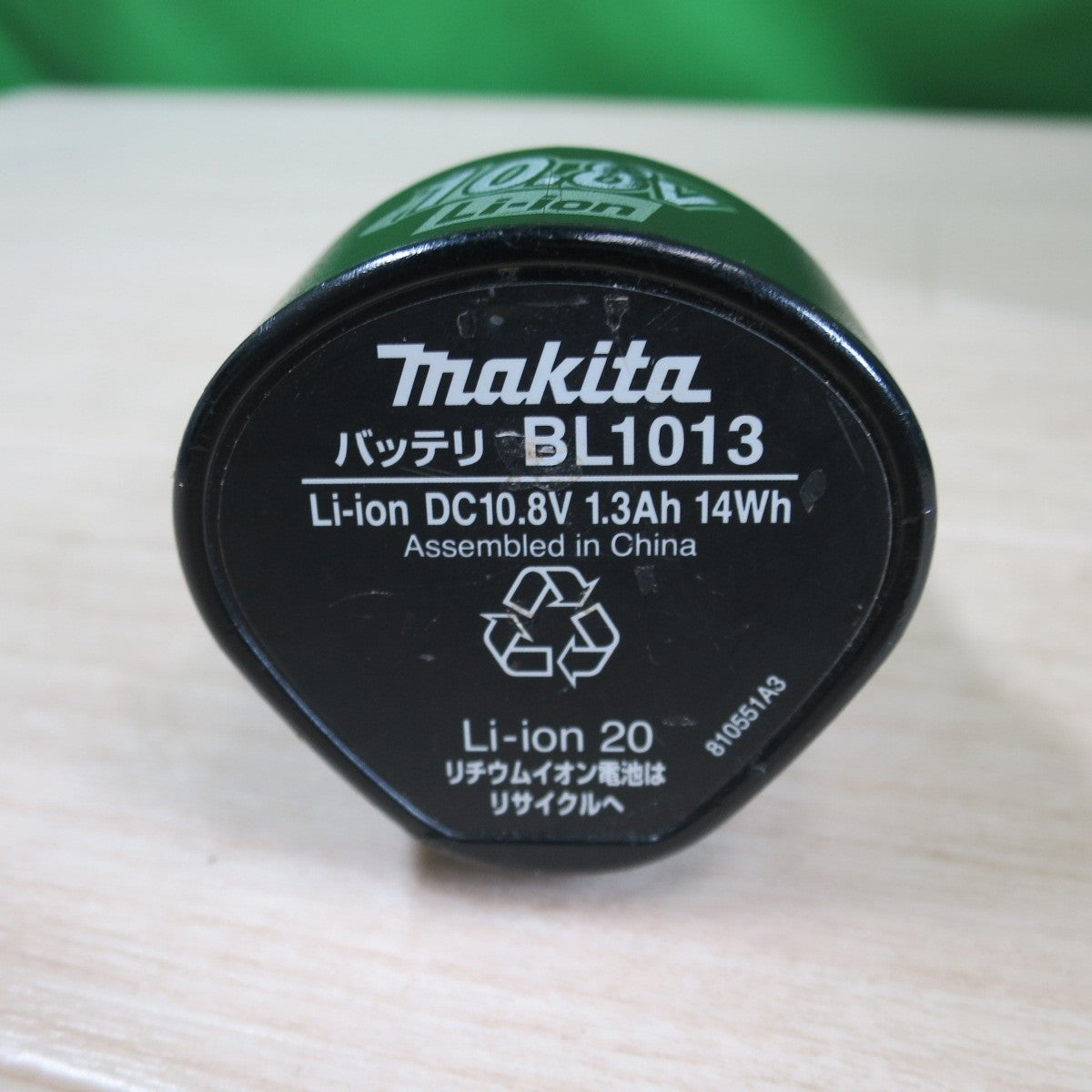 ☆マキタ makita 充電式 ドライバドリル DF030DWX 10.8V バッテリ BL1013 充電器 DC10WA セット☆ [送料無料]