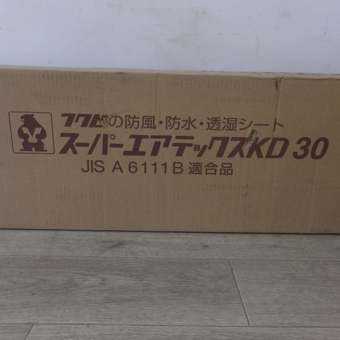 [送料無料] 未使用★フクビ FUKUVI 防風 防水 透湿シート スーパーエアテックス KD30　巾1m×長さ50m 2巻入★