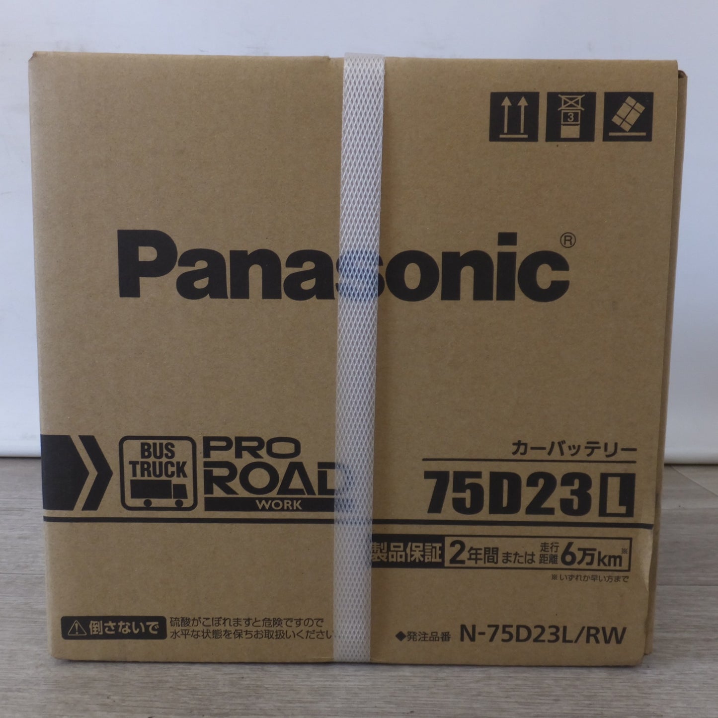 [送料無料] 岐阜発 未使用★パナソニック Panasonic カーバッテリー PRO ROAD N-75D23L/RW　トラック・バス用(2)★