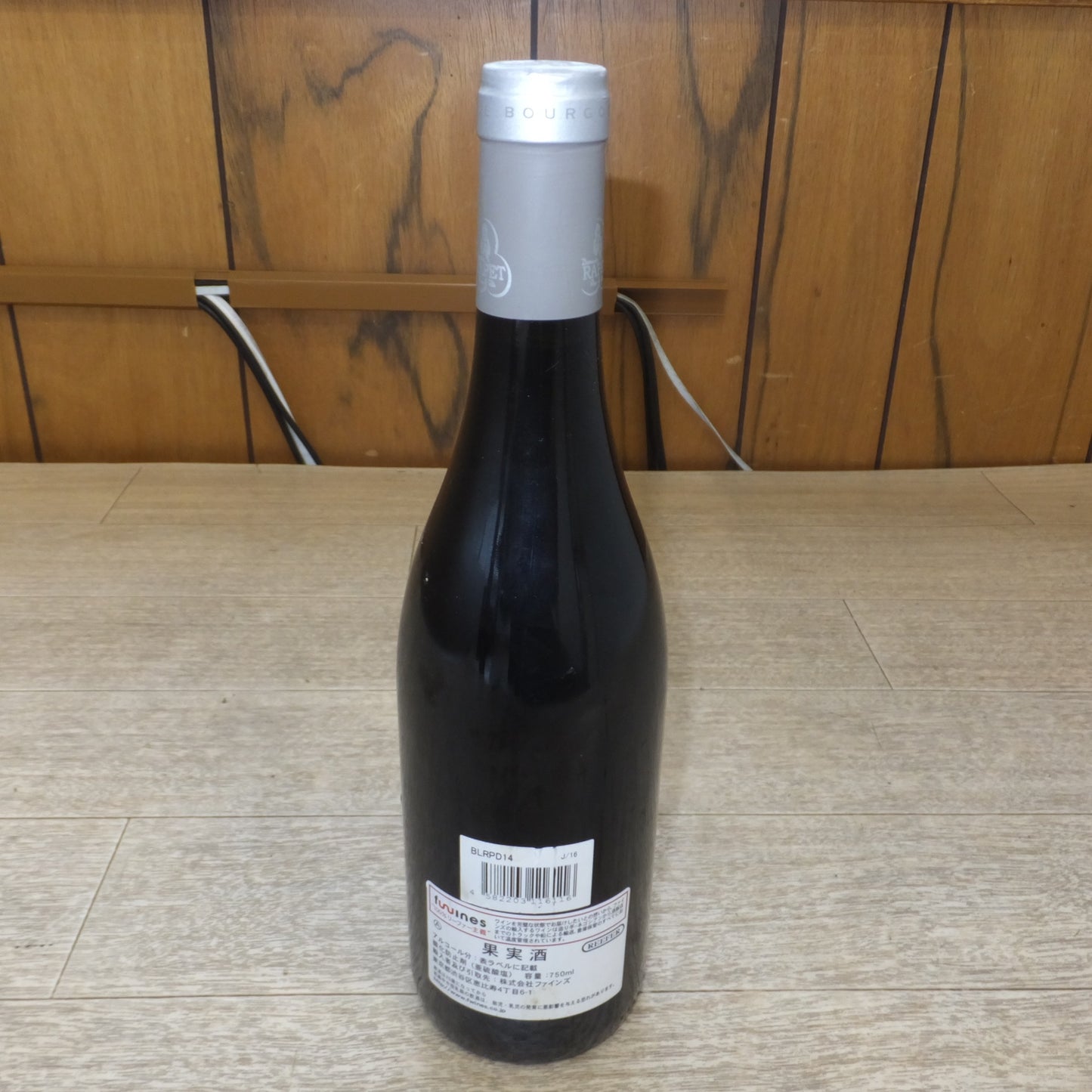[送料無料] 未開栓★ペルナン・ヴェルジュレス・レ・ベル・フィーユ・ドメーヌ・ラペ 2014 750ml　Pernand-Vergelesses Les Belles Filles Domaine RAPET★