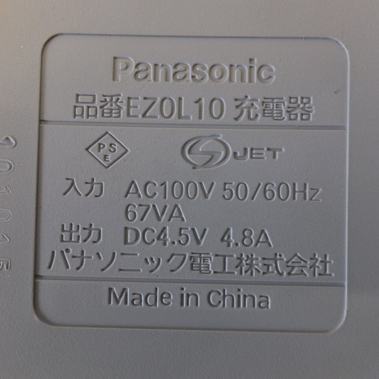 [送料無料] ★パナソニック Panasonic 充電ドリルドライバー EZ7410LA1S-B DC3.6V★