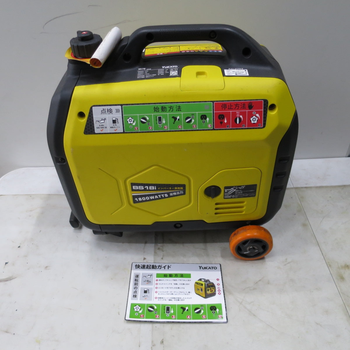 [送料無料] ◆YUKATO ユカト インバーター 発電機 BS18i ガソリン エンジン 50/60Hz ポータブル 小型◆