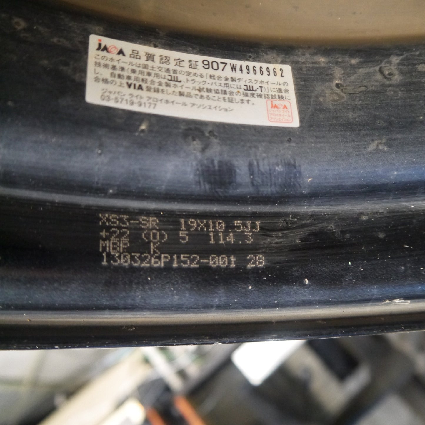 4本価格！22年★WORK XSA 戦 XS3-SR 245/35R19 245/40R19 コンチネンタル エクストリーム コンタクト DWS06 プラス 19インチ ワーク PCD114.3/5H★6021707Hノ