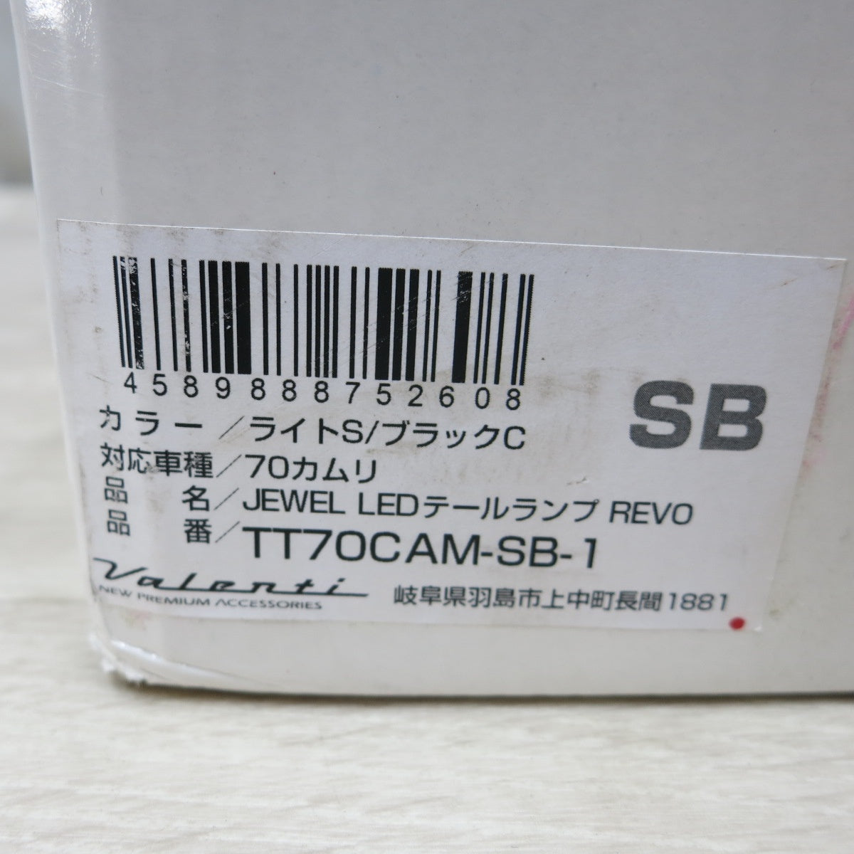 [送料無料] 左右セット◆ヴァレンティ 70カムリ JEWEL LED テール ライト ランプ REVO スモーク TT70CAM-SB-1 Valenti◆