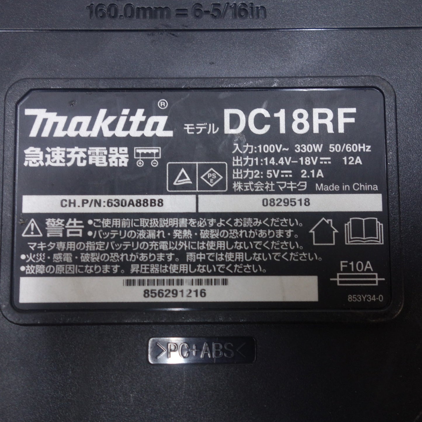 [送料無料] ◆マキタ 充電式 インパクトレンチ TW285D 18V バッテリー 充電器付き BL1860B DC18RF 電動 工具◆