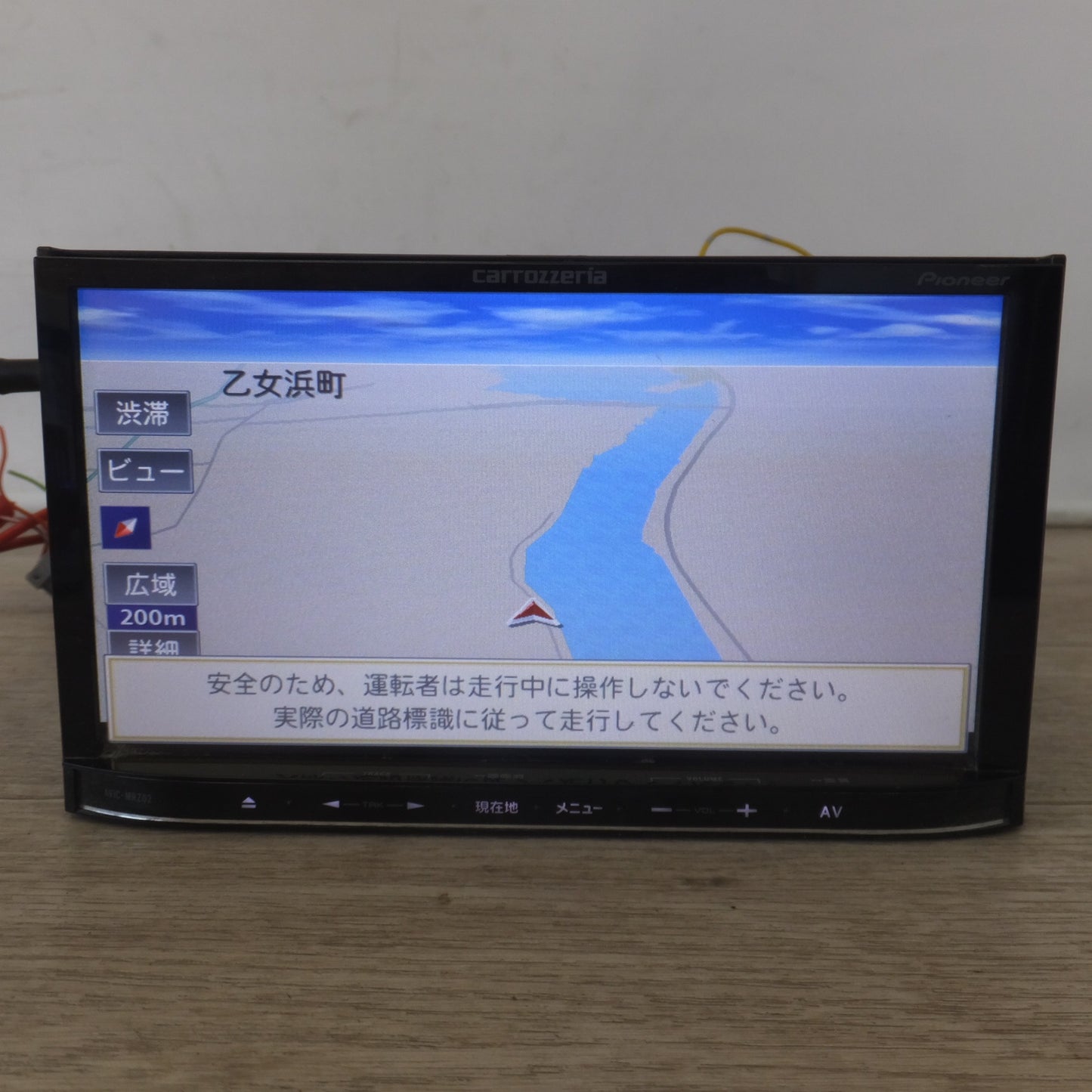 [送料無料] ★カロッツェリア carrozzeria AV一体型メモリーナビゲーション 楽ナビ AVIC-MRZ02[16]★