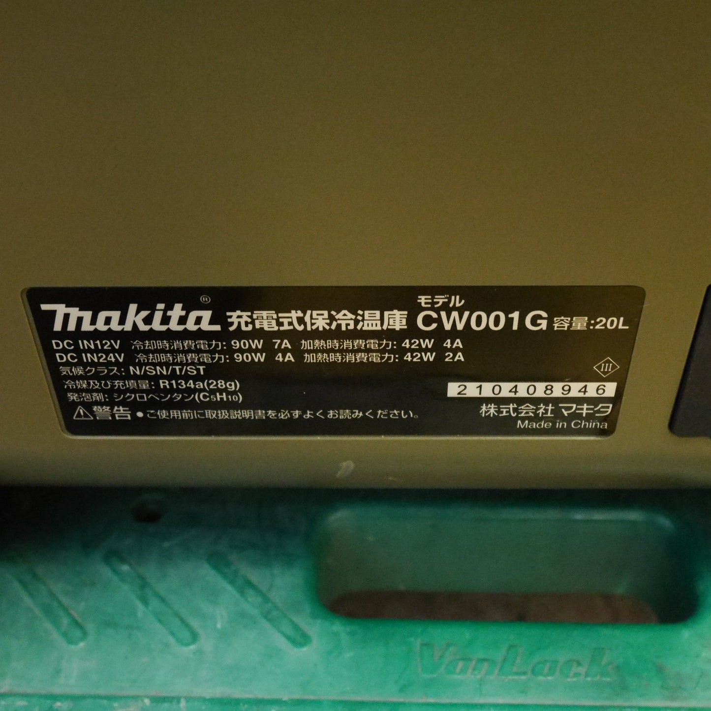 キレイ☆マキタ 充電式 保冷温庫 CW001G 20L ポータブル 冷蔵庫 保温庫 コードレス makita オリーブ 色☆