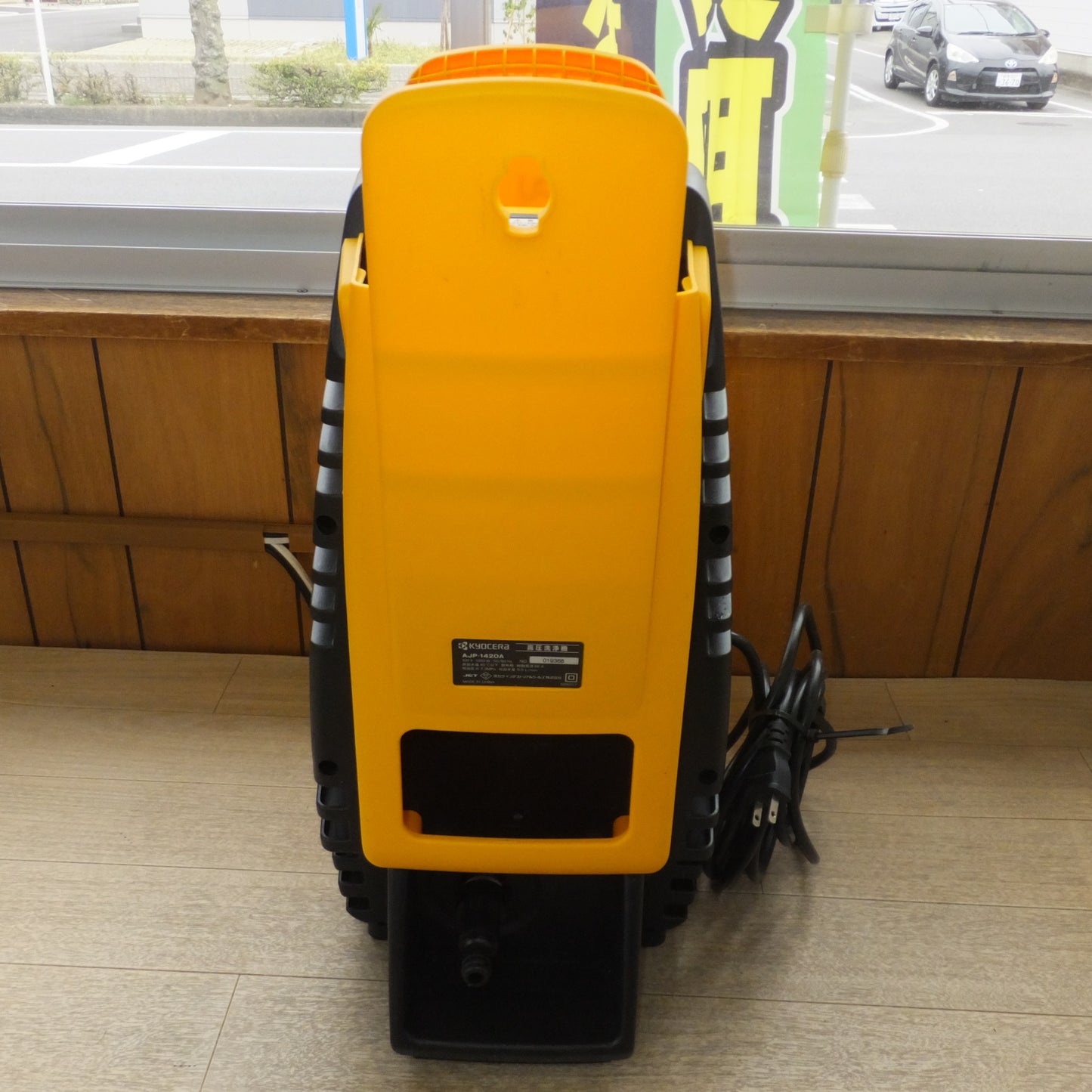 [送料無料] キレイ★京セラ KYOSERA RYOBI 高圧洗浄機 AJP-1420A　100V 1350W 50/60Hz★