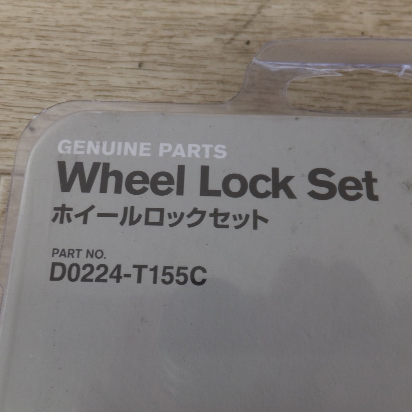 [送料無料] ★マックガード製 日産 純正 ホイールロックセット D0224-T155C M12×1.5 軽自動車用 21mmHEX★