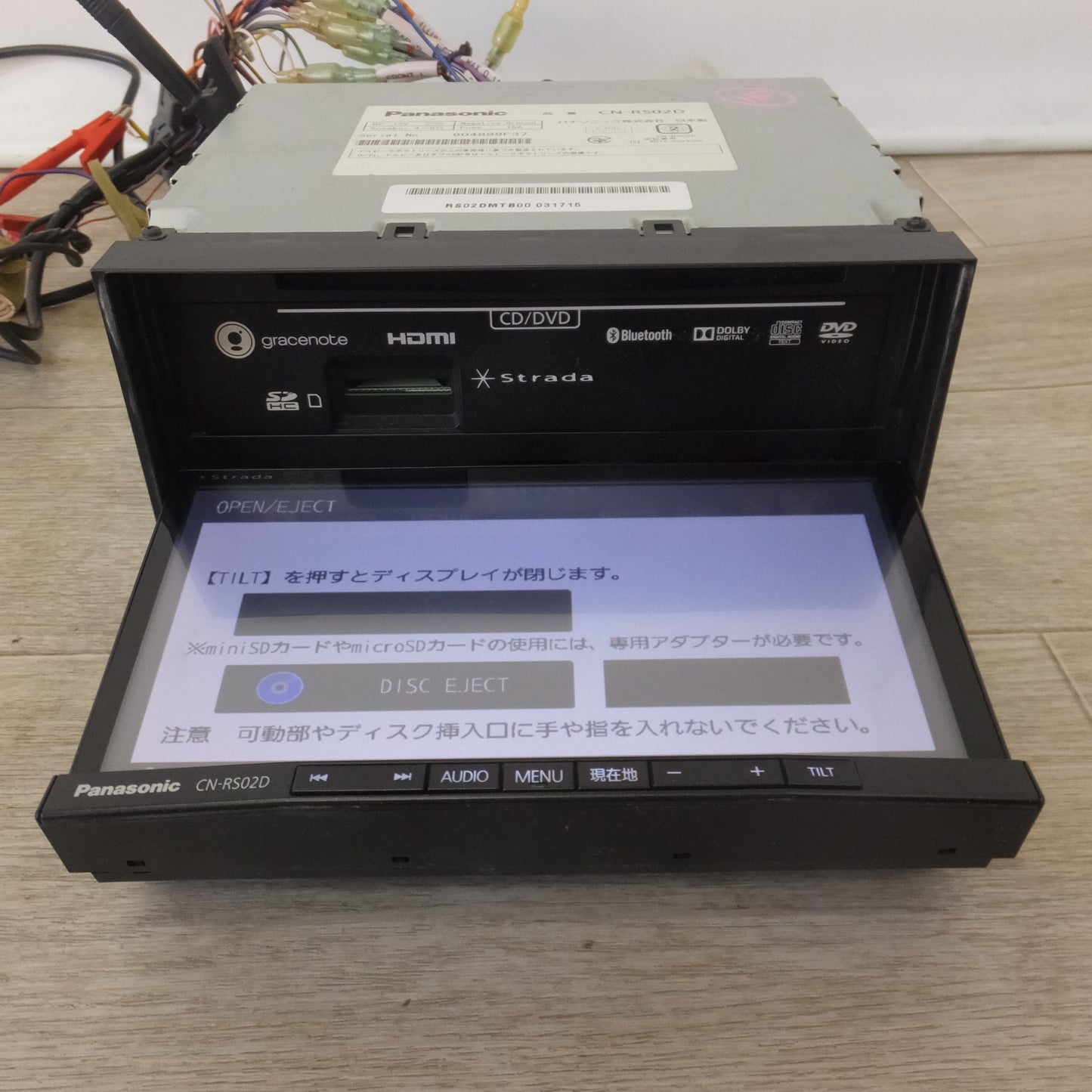 [送料無料] 現状品★パナソニック Panasonic SDカーナビステーション Strada CN-RS02D[7]★