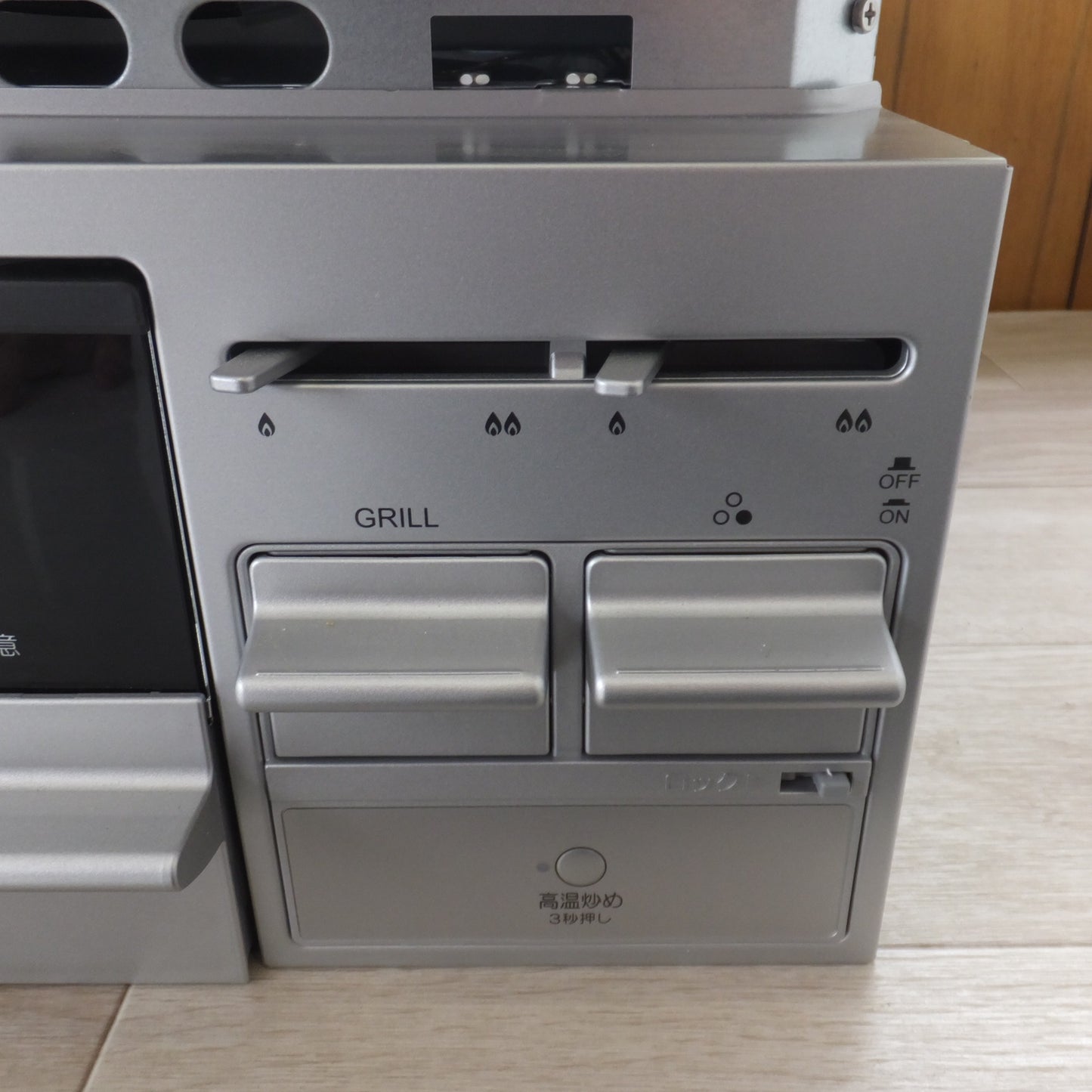 [送料無料] 美品★パロマ Paloma 24年製 ビルトインコンロ PKD-N36S LPガス用 9.80kW★