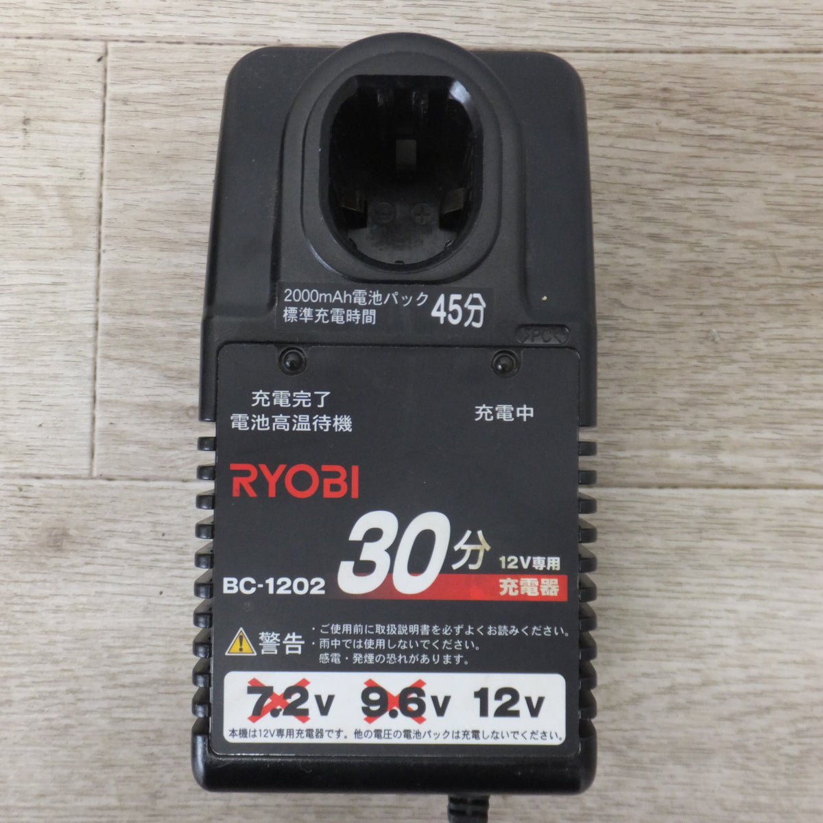★リョービ RYOBI 充電式インパクトドライバ BID-1230　電池パック B-1203M2 2個　充電器 BC-1202　セット★