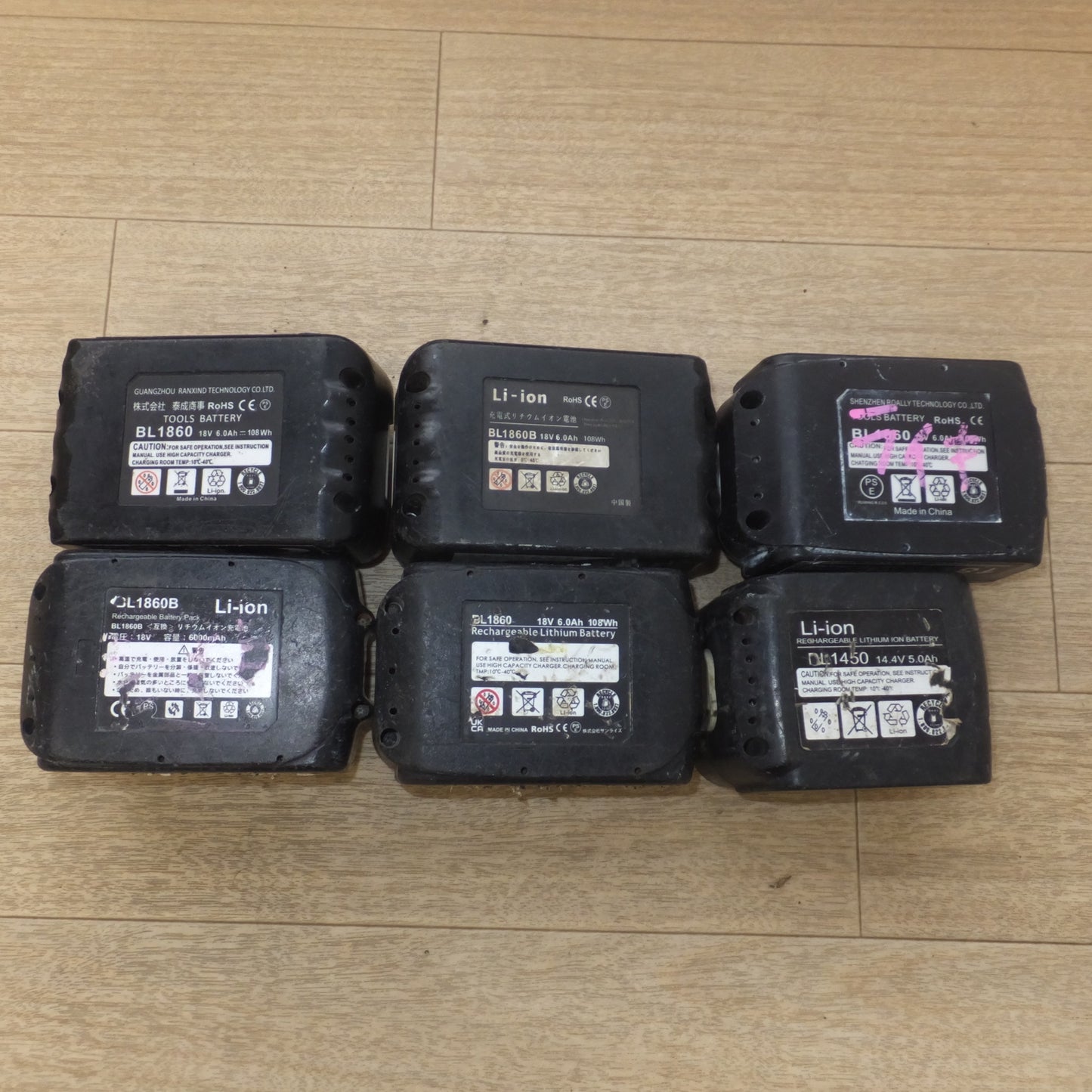 [送料無料] ジャンク★泰成商事 サンライズ RUIWANG など　BL1860B 2個　BL1860 3個　BL1450　互換バッテリ　計 6個 セット★