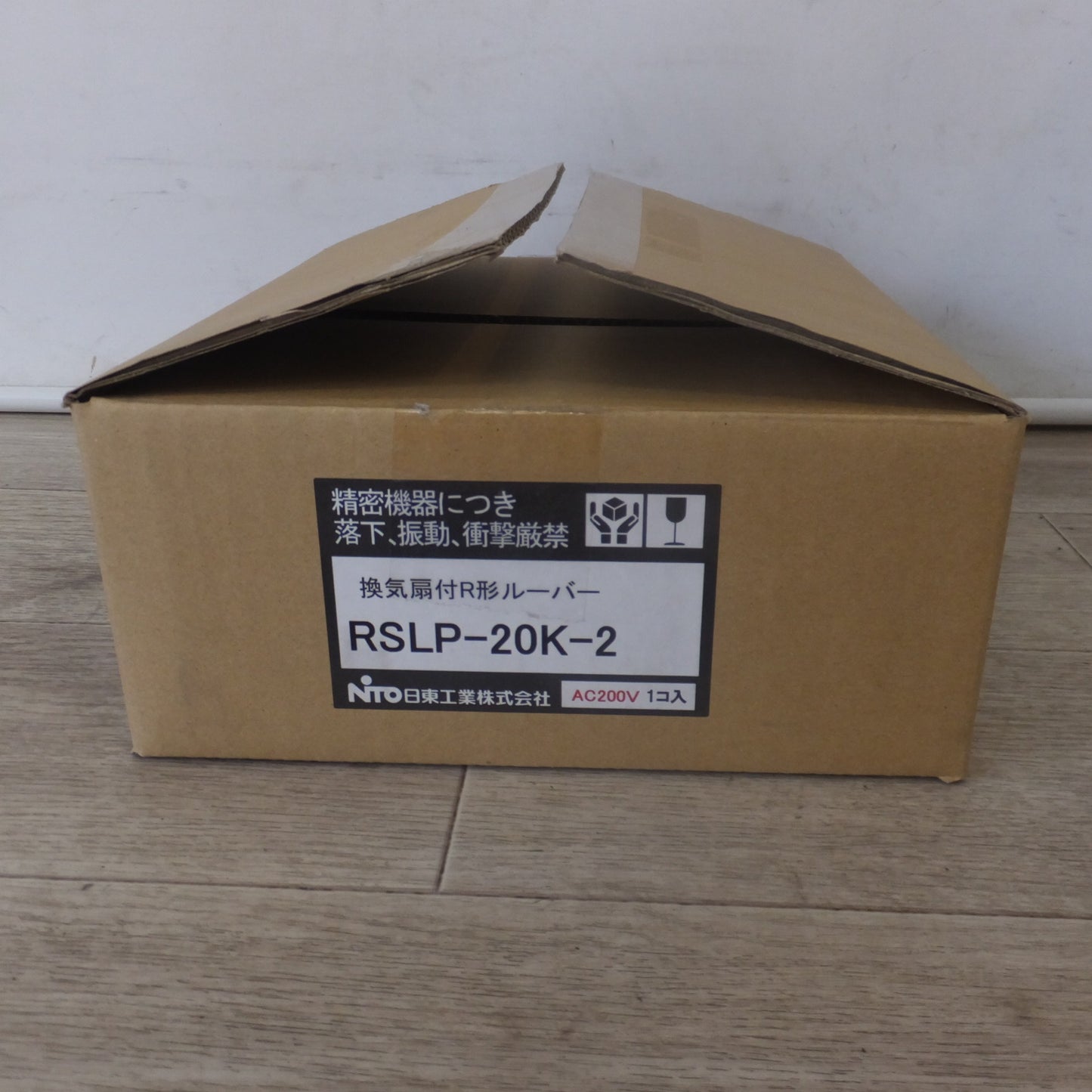 ●複数在庫有●[送料無料] 未使用★日東工業 NiTO 換気扇付R形ルーパー RSLP-20K-2 AC200V★