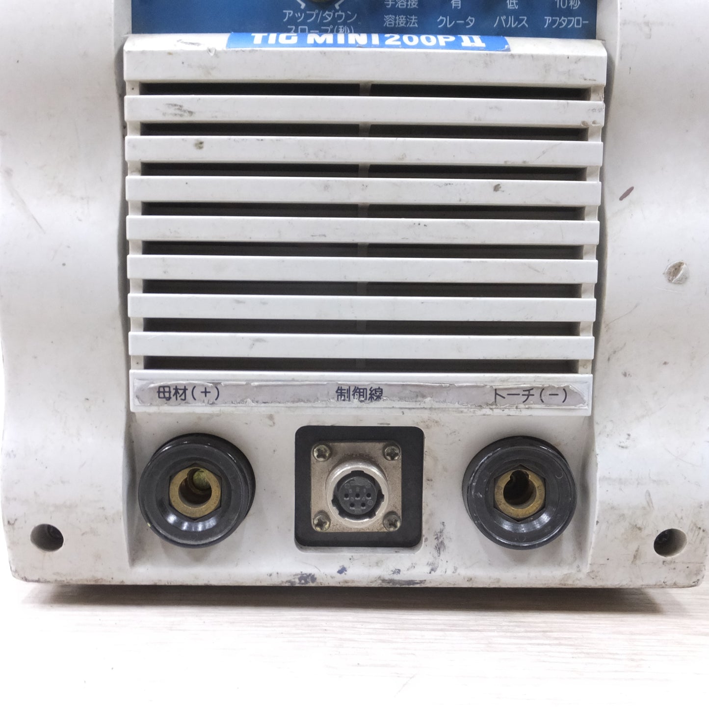 [送料無料] ◆ダイヘン DAIHEN インバーター ティグミニ 200P II TIG 溶接機 VRTPM-202(S-2) 2005年製 直流電源 TIG MINI◆