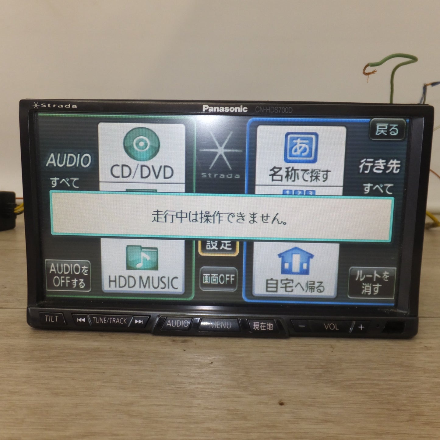 [送料無料] ★パナソニック PanasonicHDDカーナビステーション Strada CN-HDS700D[13]★