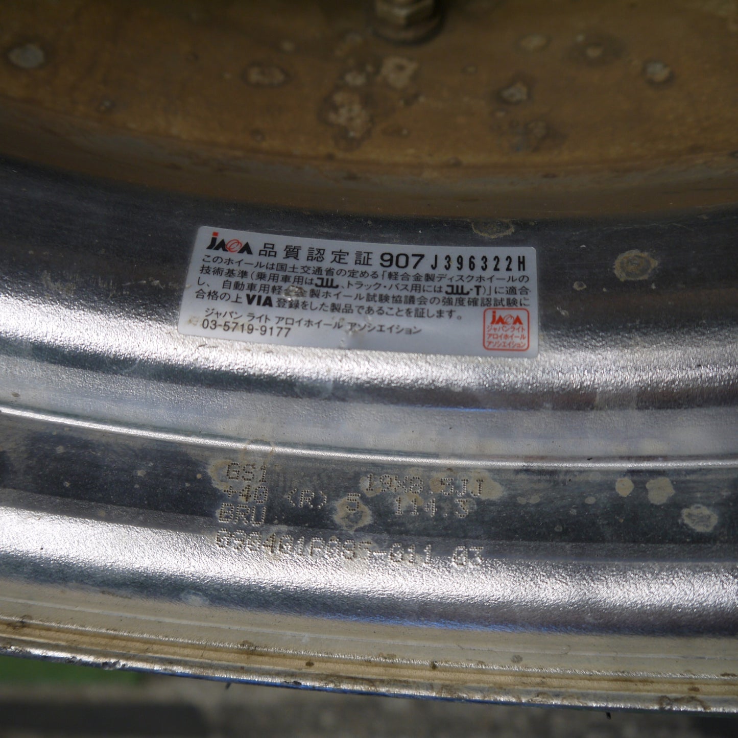 バリ溝！24年！9.5分以上★WORK GNOSIS GS1 225/35R19 275/35R19 ワンリ SPORT macro SA302 ミシュラン プライマシー3 ワーク グノーシス 19インチ PCD114.3/5H★5100704Hノ