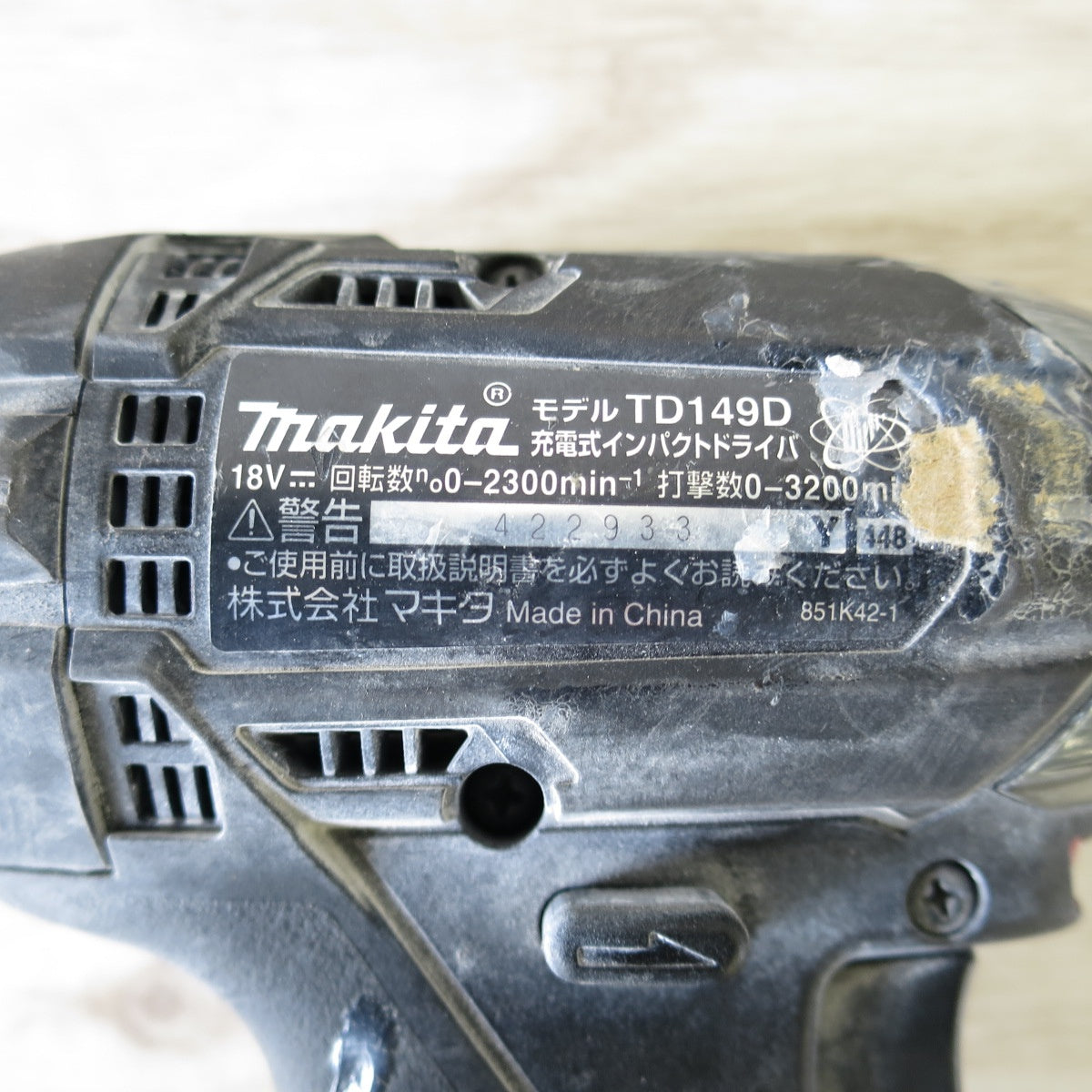 [送料無料] ◇マキタ 充電式 インパクトドライバ TD149D 電動 工具 makita 本体のみ◇