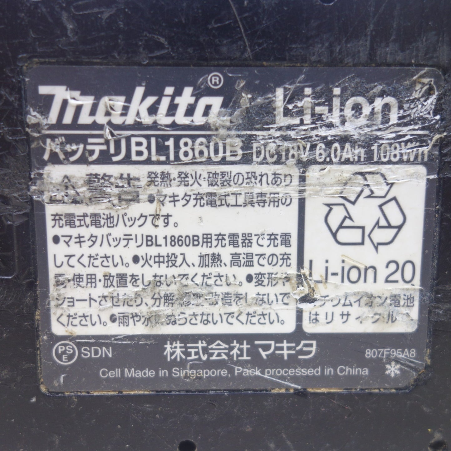 [送料無料] ◆マキタ 純正 Li-on リチウム イオン バッテリー BL1860B 雪マーク付き DC 18V 6.0Ah 108Wh 電動 工具 に makita◆