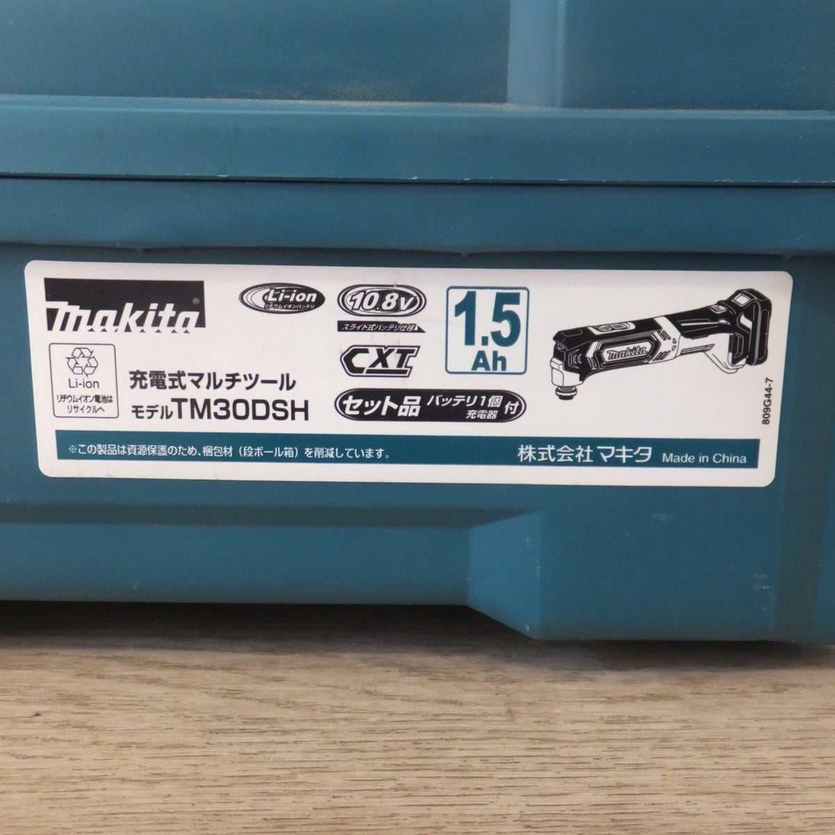 ★マキタ makita 充電式マルチツール TM30DSH 10.8V★