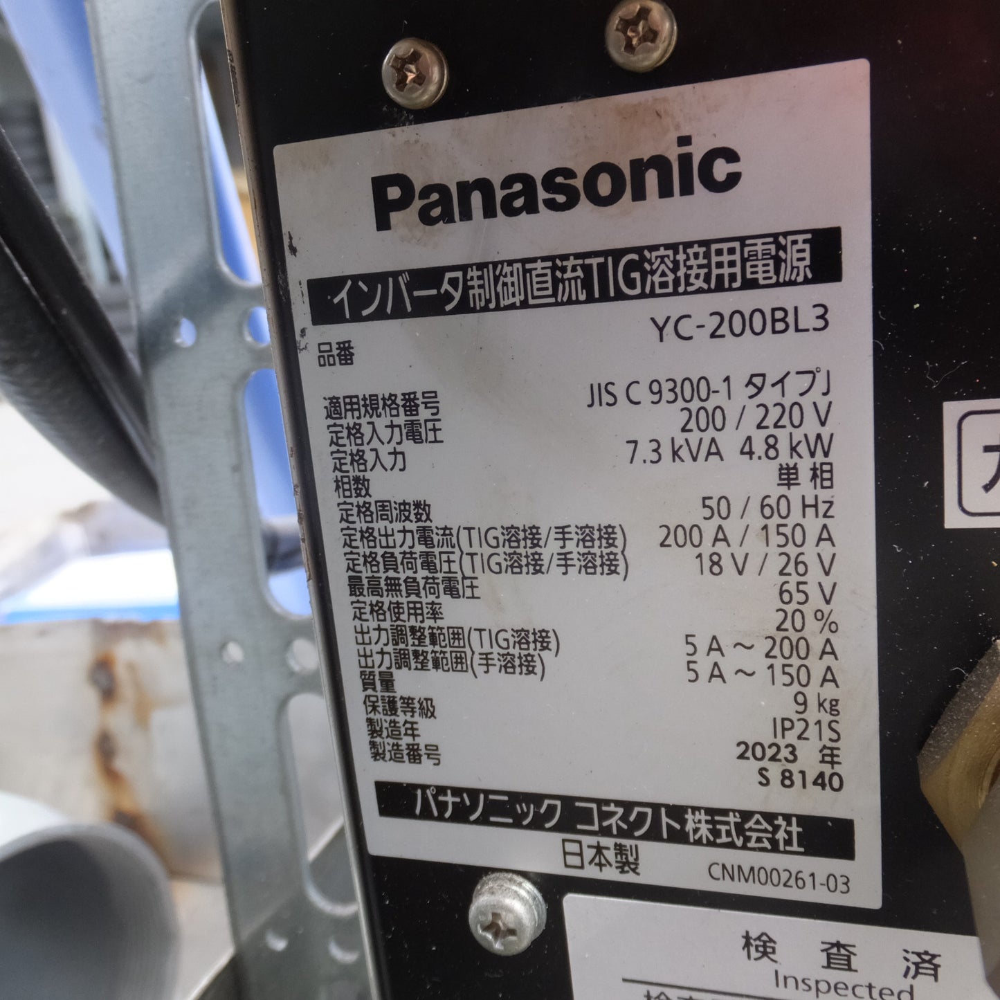 【岐阜発 直接引取限定】岐阜発★パナソニック Panasonic フルデジタル直流TIG溶接機 YC-200BL3　台車 各種 付属品 　未使用 アルゴン ボンベ　セット★