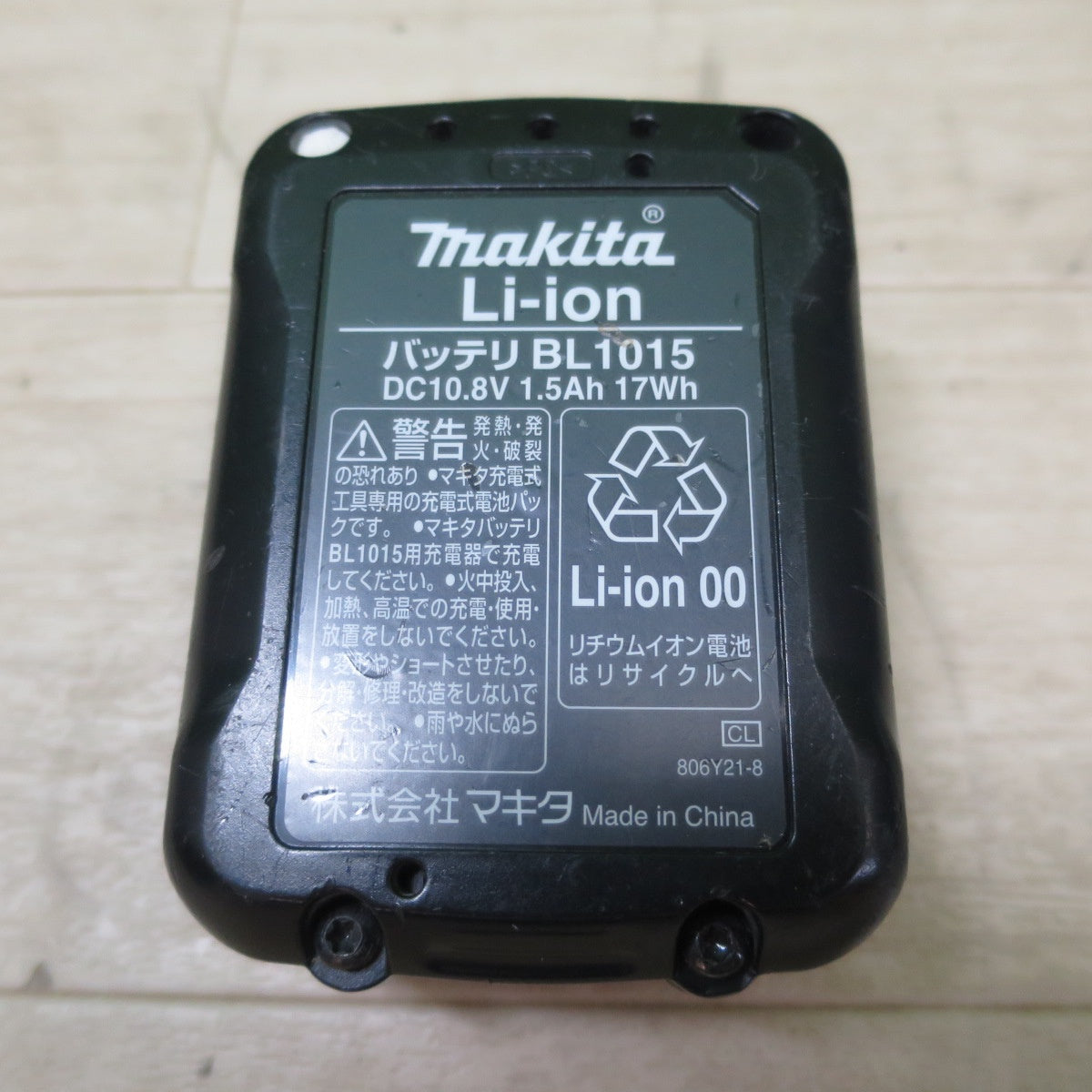 [送料無料] ☆マキタ 充電式 ドライバドリル DF333D 電動 工具 バッテリー 充電器 DC10SA 10.8V makita☆