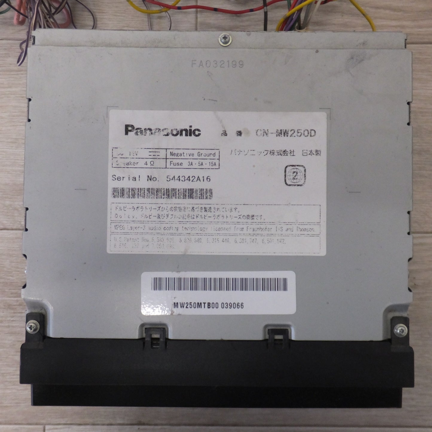 [送料無料] ★パナソニック Panasonic SDカーナビステーション ストラーダ Strada CN-MW250D[2]★