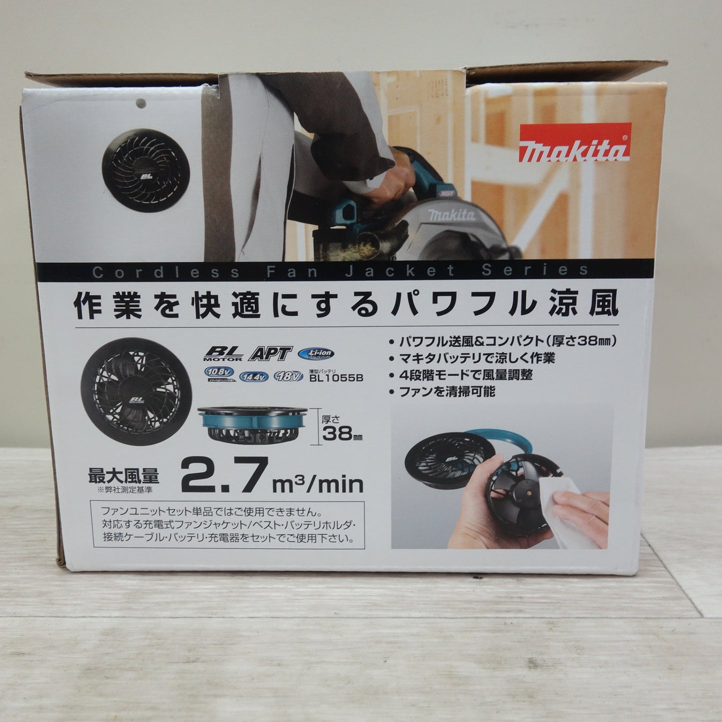[送料無料] 美品☆マキタ 空調服 ファン ユニット & 薄型 バッテリー セット  A-72132 A-72126☆