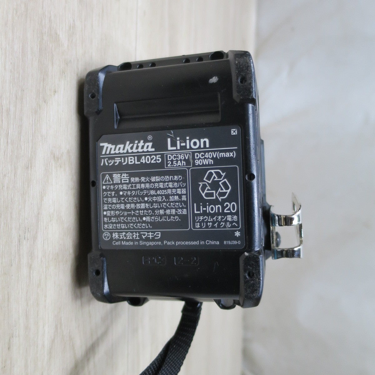 [送料無料] キレイ◆マキタ 充電式 ドライバ ドリル DF002G 電動 工具 40V(max) コードレス Makita◆