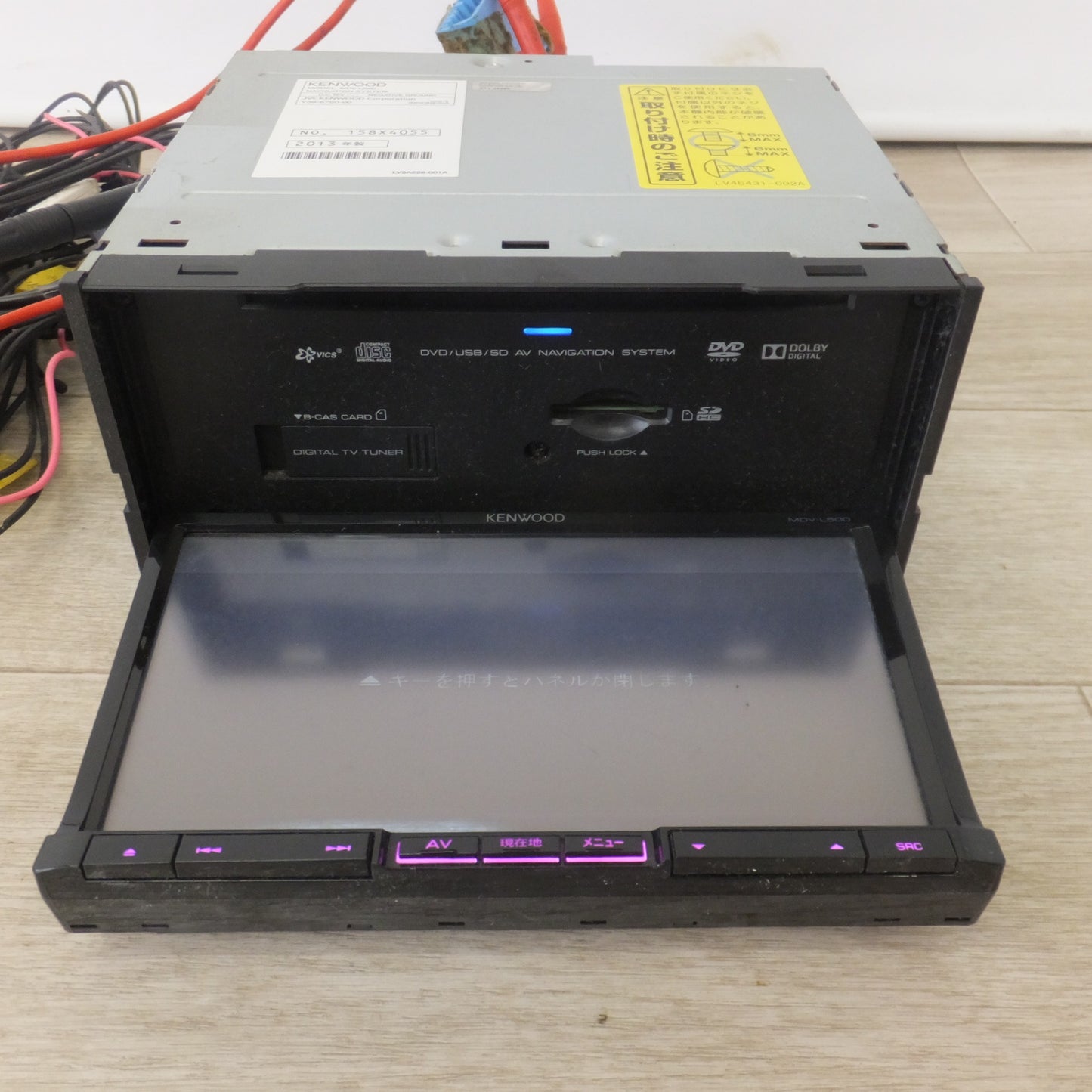 [送料無料] ★ケンウッド KENWOOD メモリーナビゲーション MDV-L500[9]★