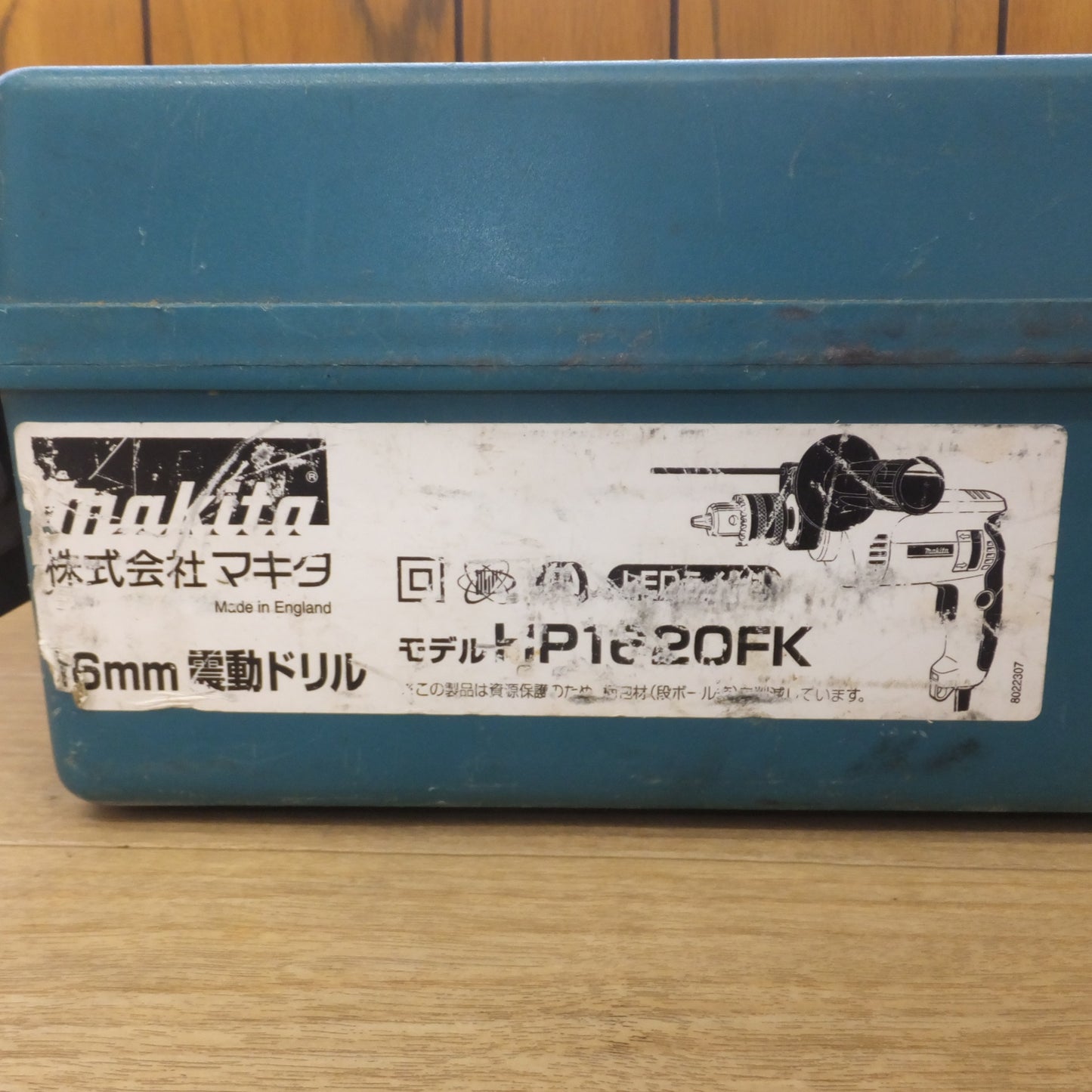 [送料無料] ★マキタ makita 16mm 震動ドリル HP1620F　100V 6.8A 50-60Hz 650W★