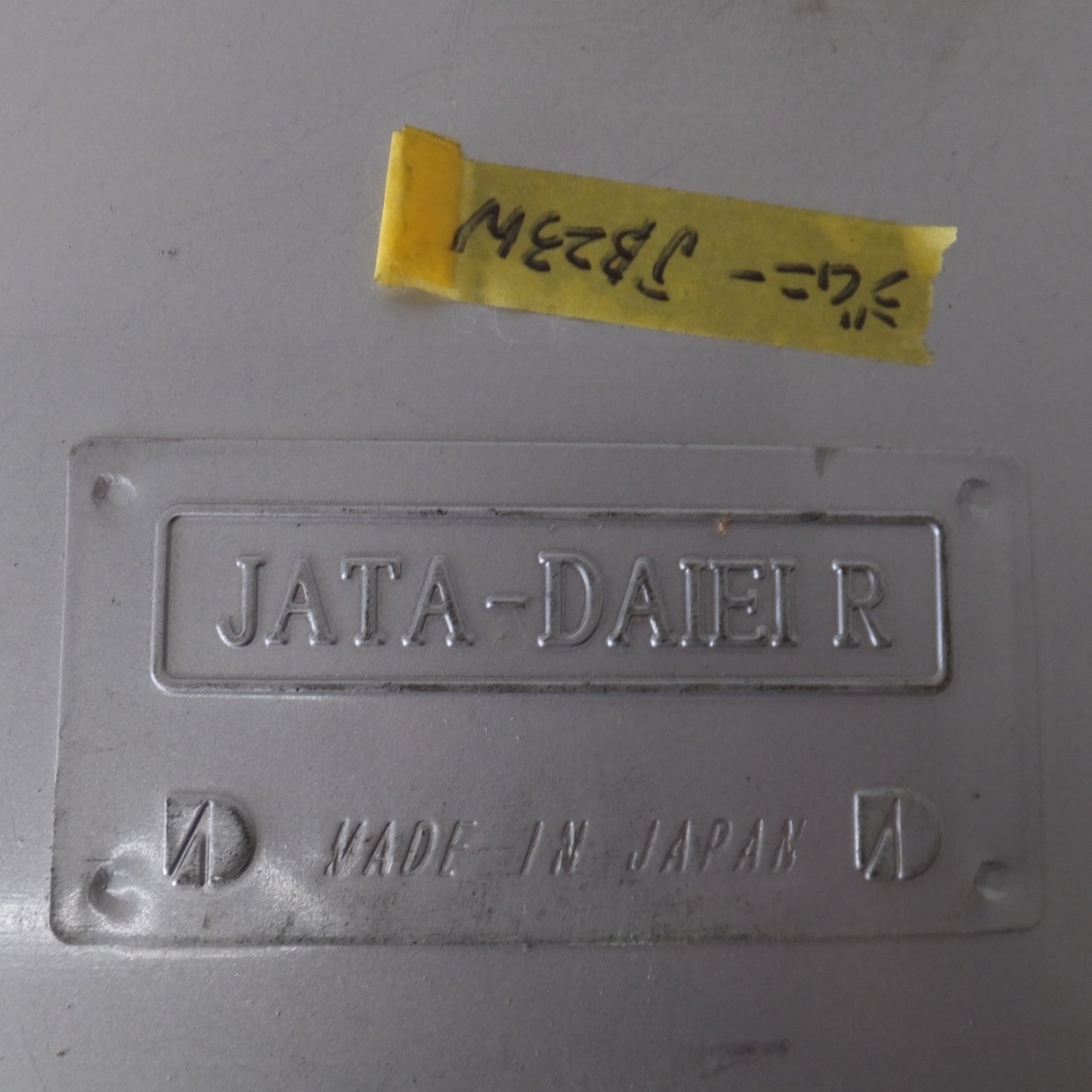 [送料無料] ★大栄テクノ JATA-DAIEI R スズキ ジムニー JB23W リアマフラー 純正タイプ社外品★