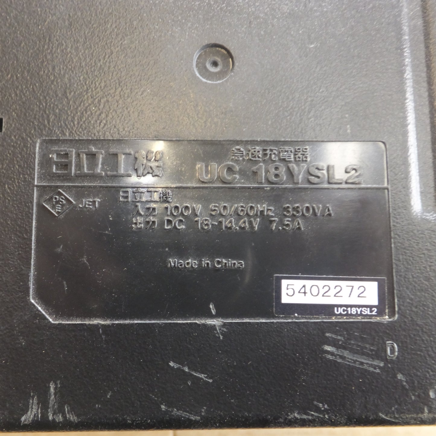 [送料無料] ★日立 HITACHI  コードレスインパクトドライバ WH14DSL2　蓄電池 BSL1430　急速充電器 UC18YSL2 セット★