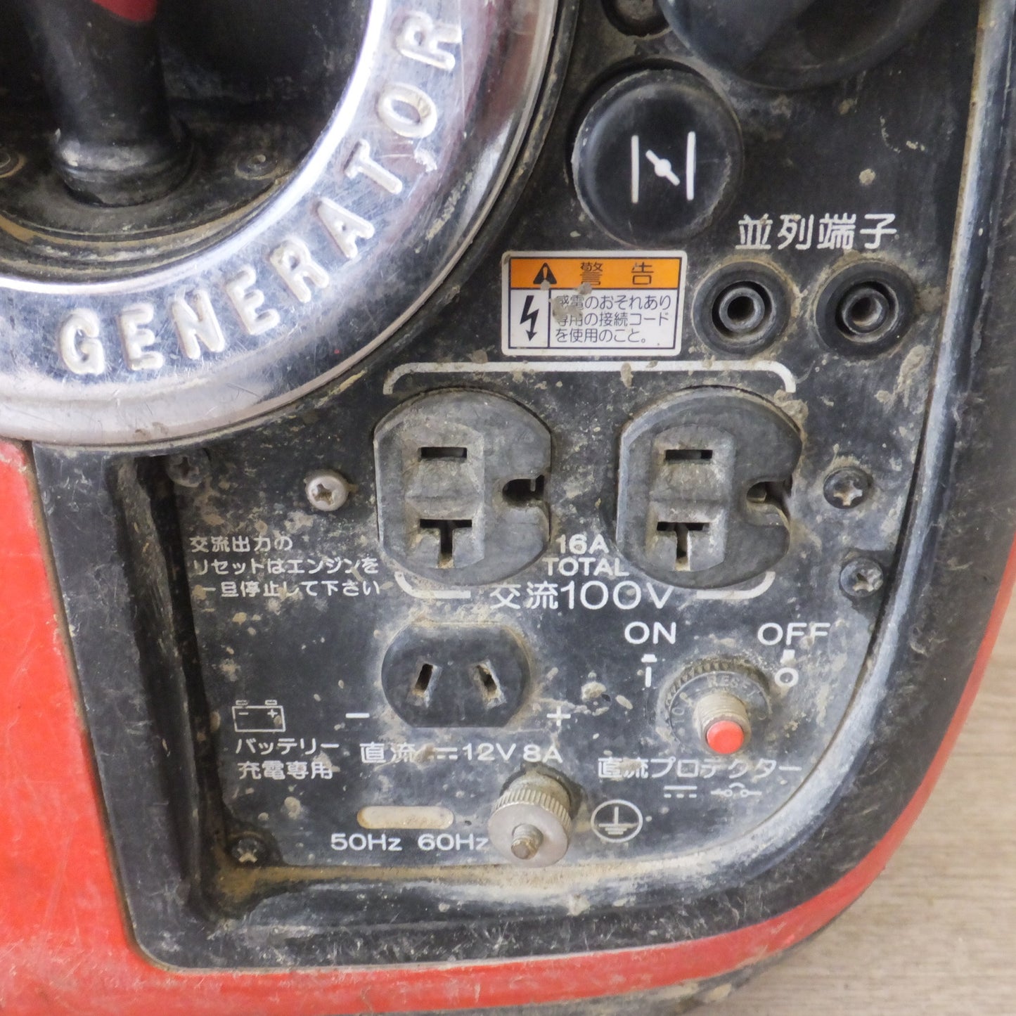 [送料無料] 岐阜発★新ダイワ shindaiwa インバータ発電機 ガソリンエンジン IEG1600M(?)　100V 50/60Hz★